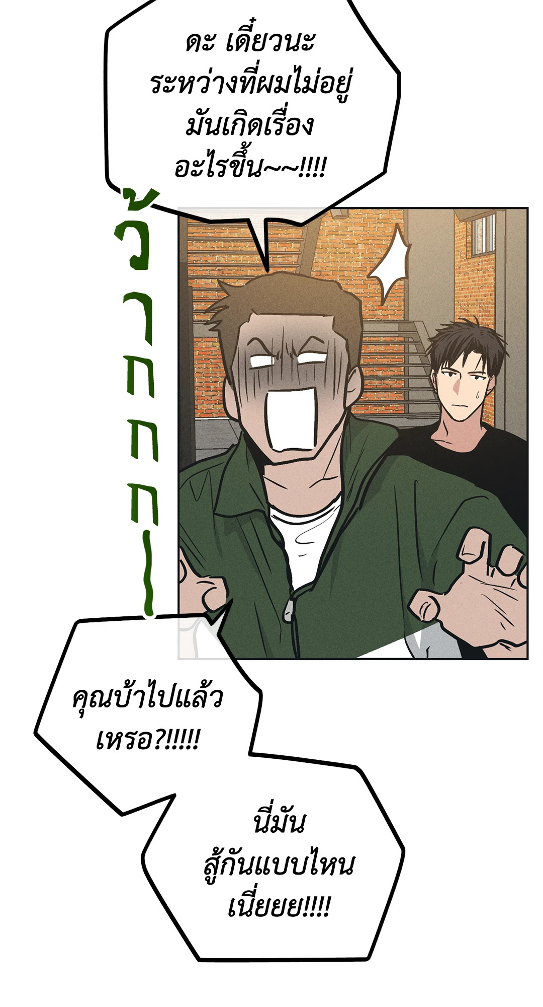 หน้า 70