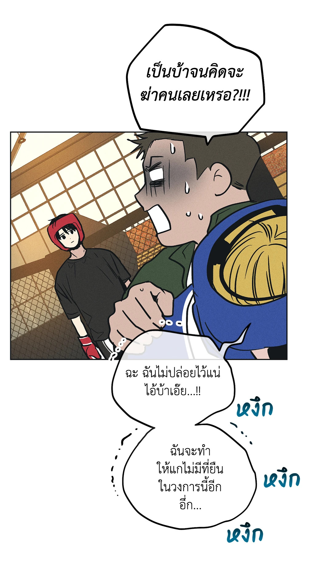 หน้า 71