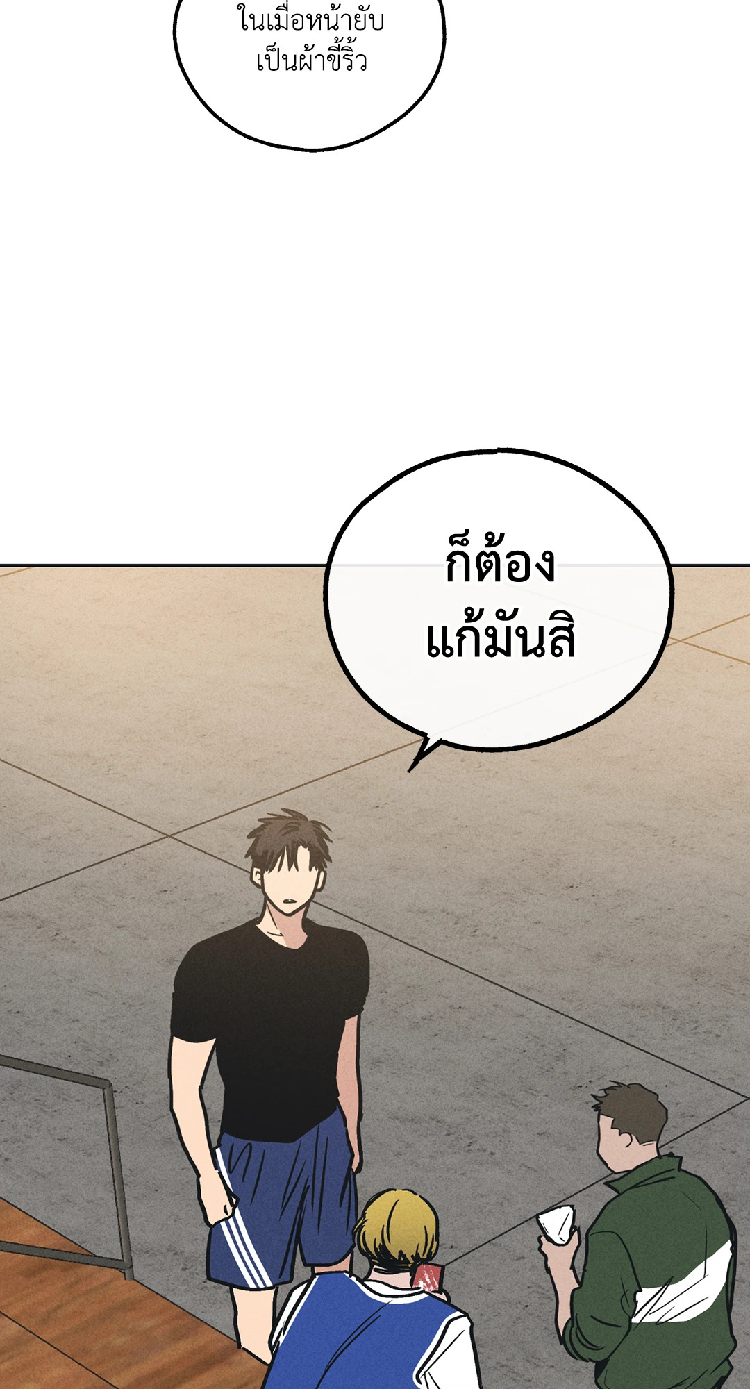 หน้า 74