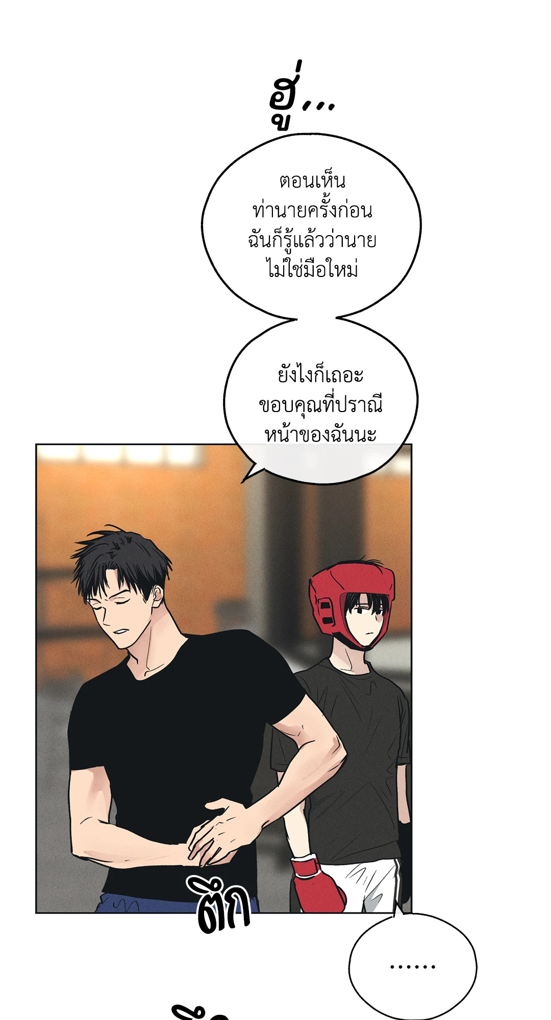 หน้า 85
