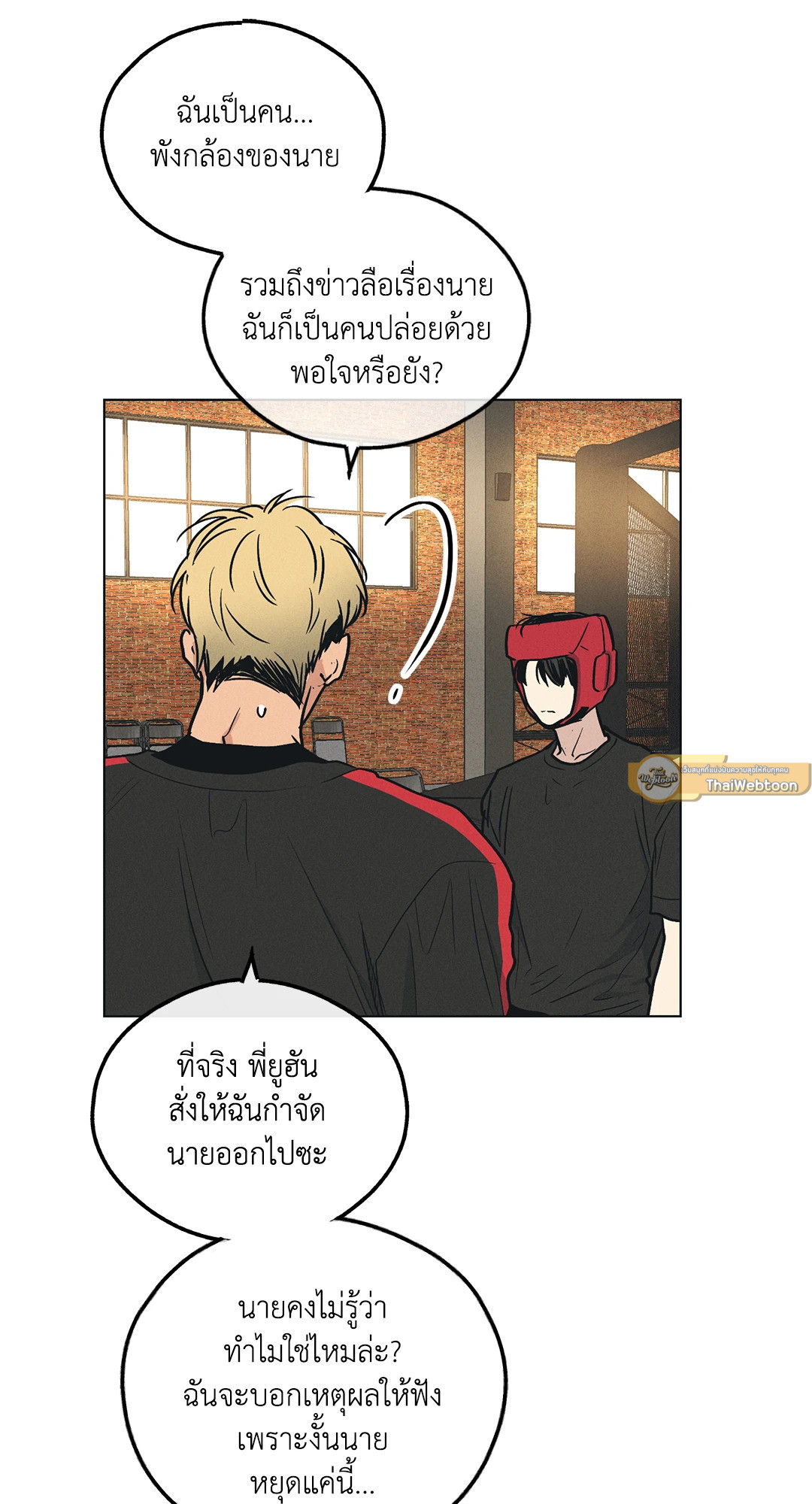 หน้า 93