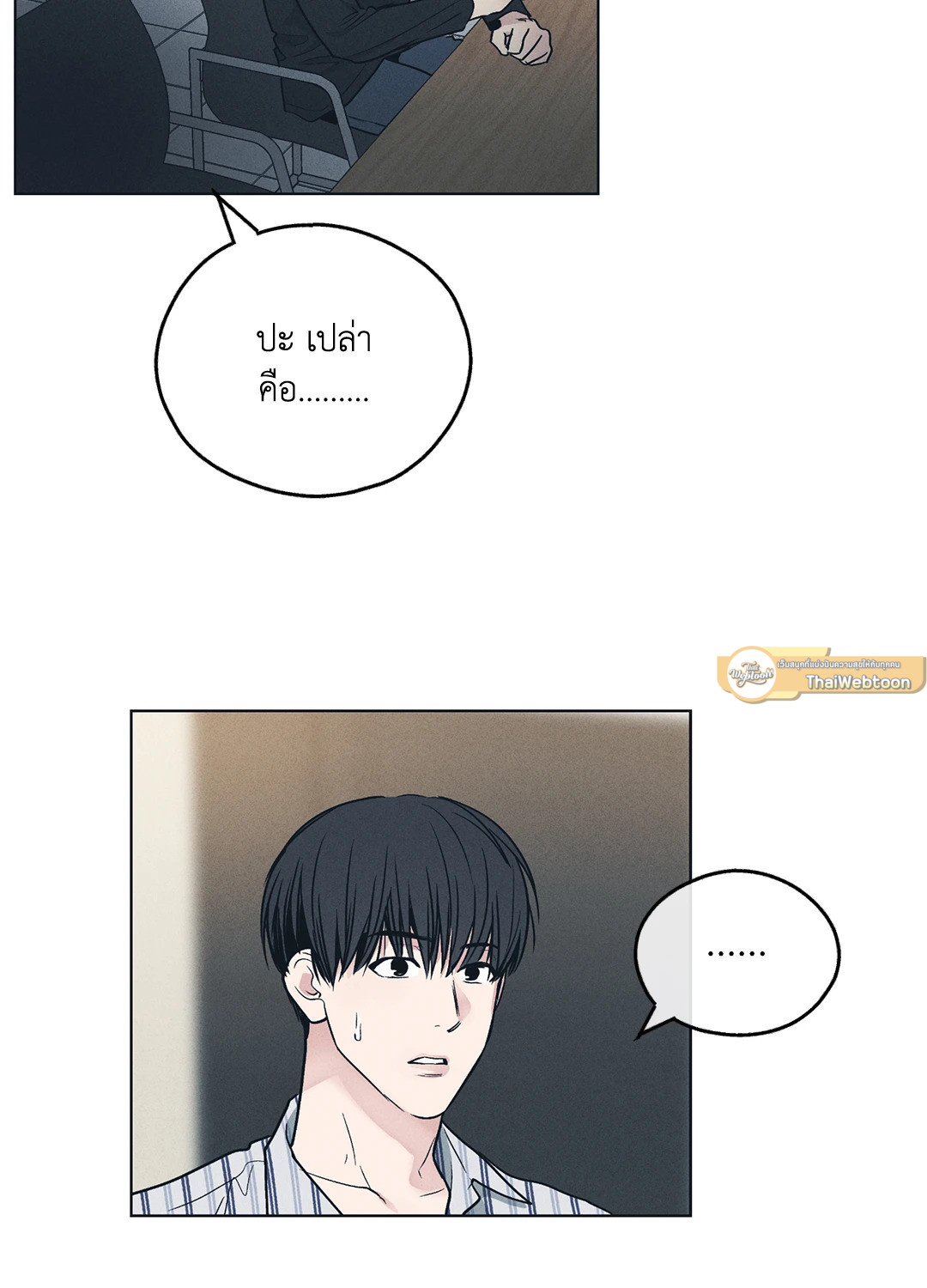 หน้า 28
