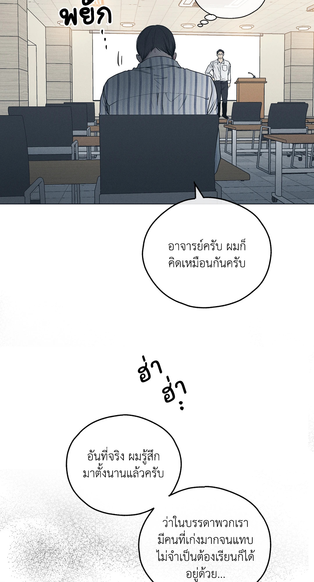 หน้า 31