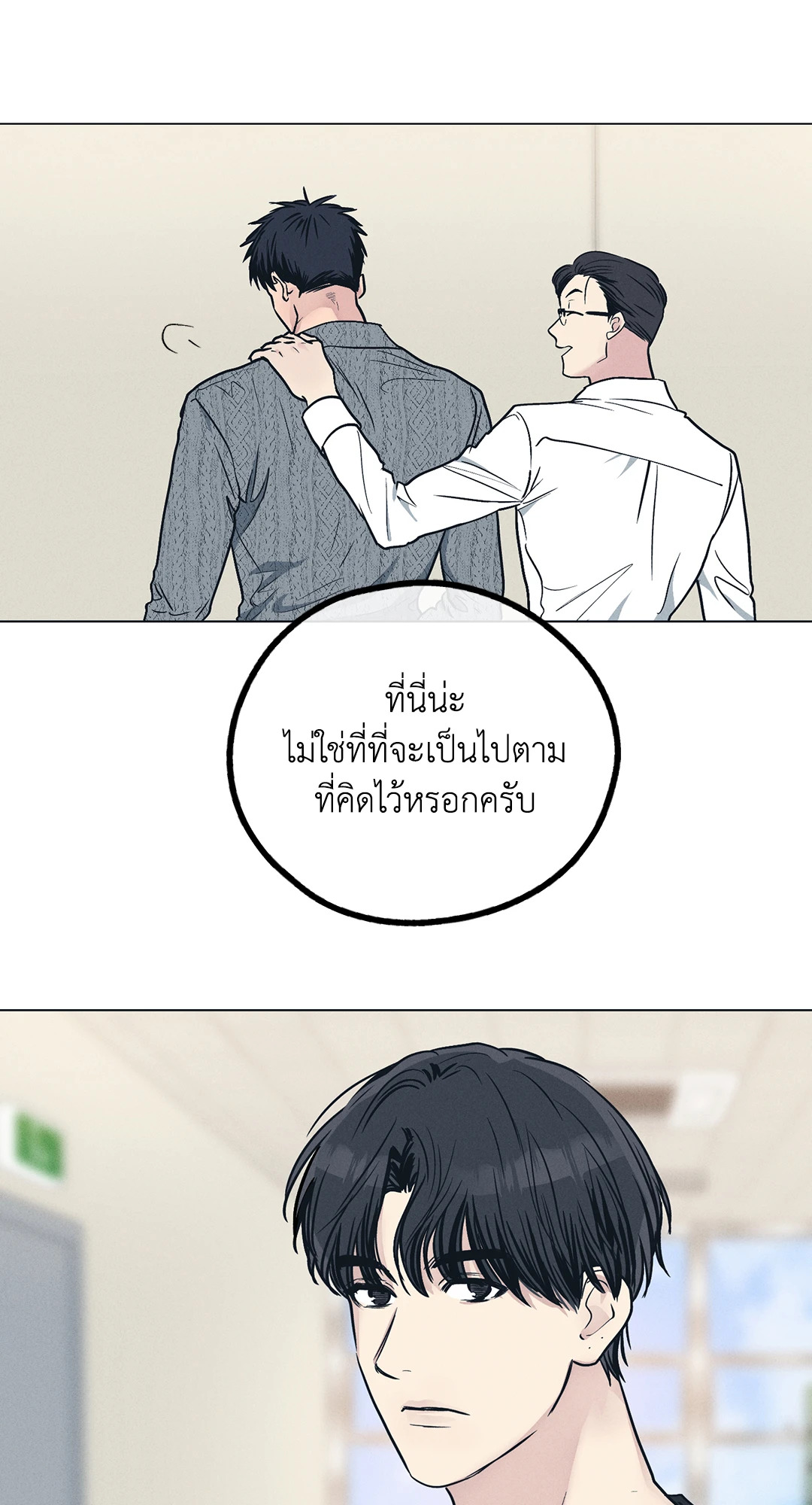 หน้า 41