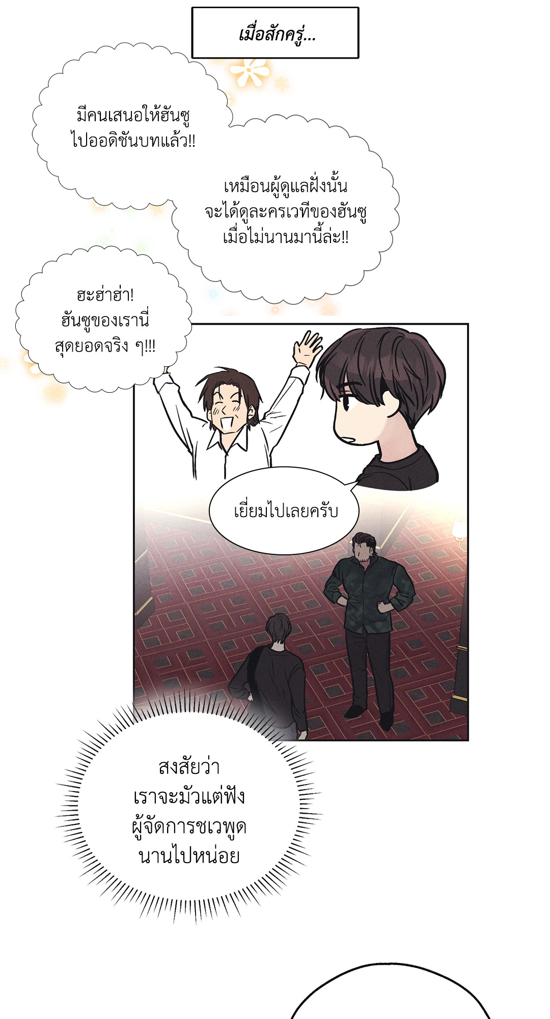 หน้า 45