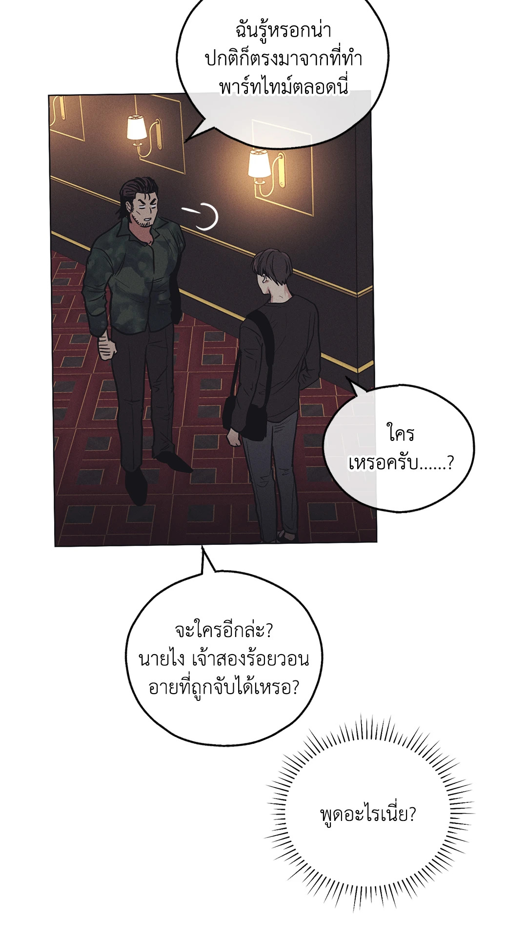 หน้า 48