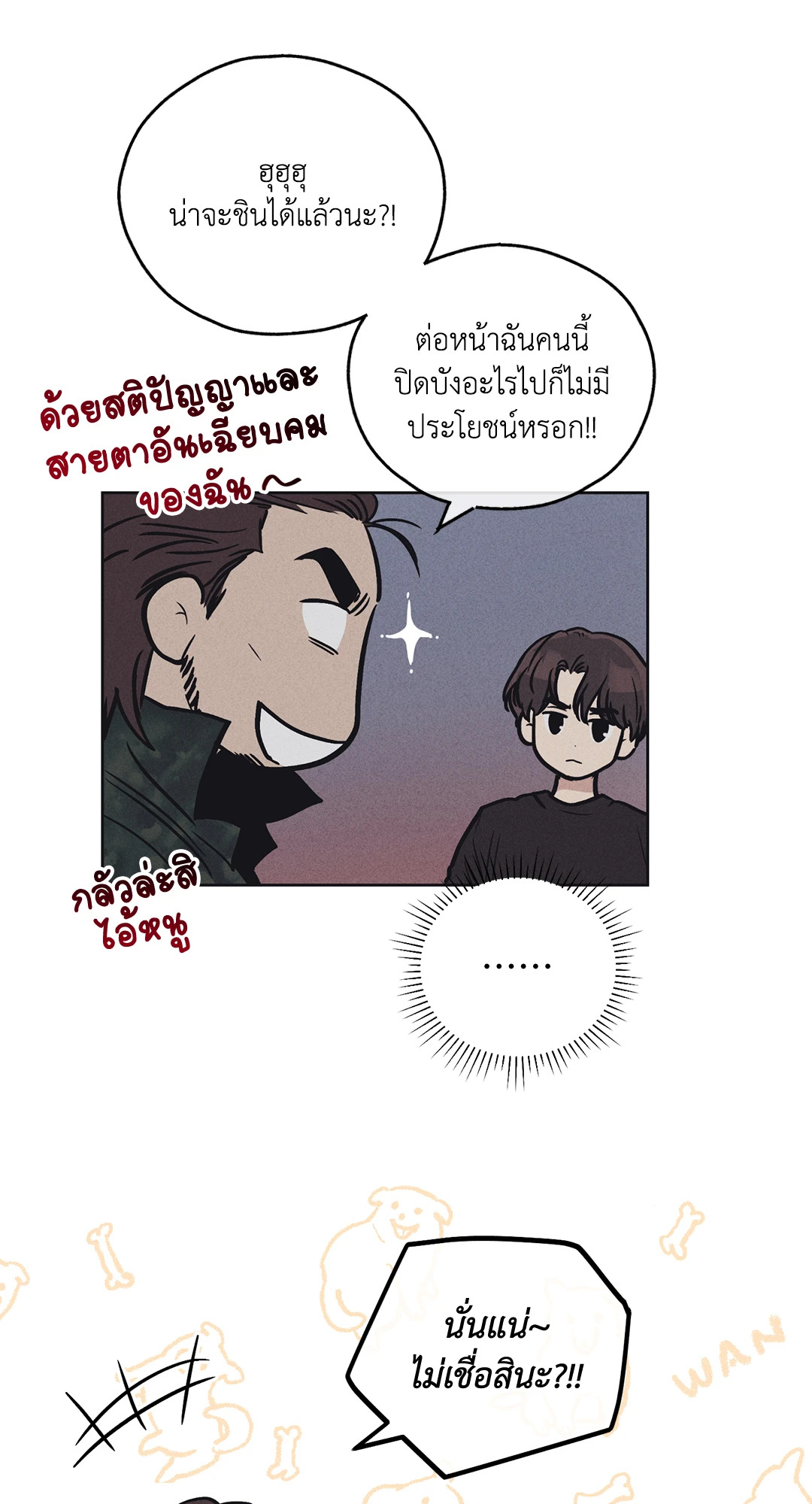 หน้า 49