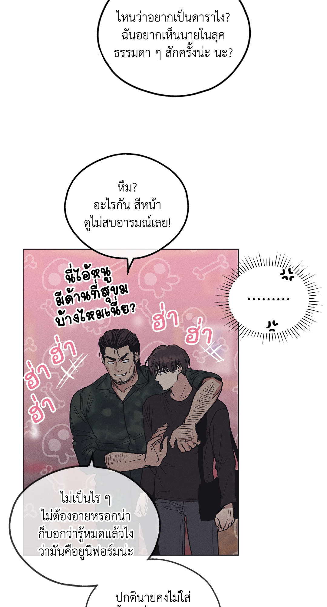 หน้า 54