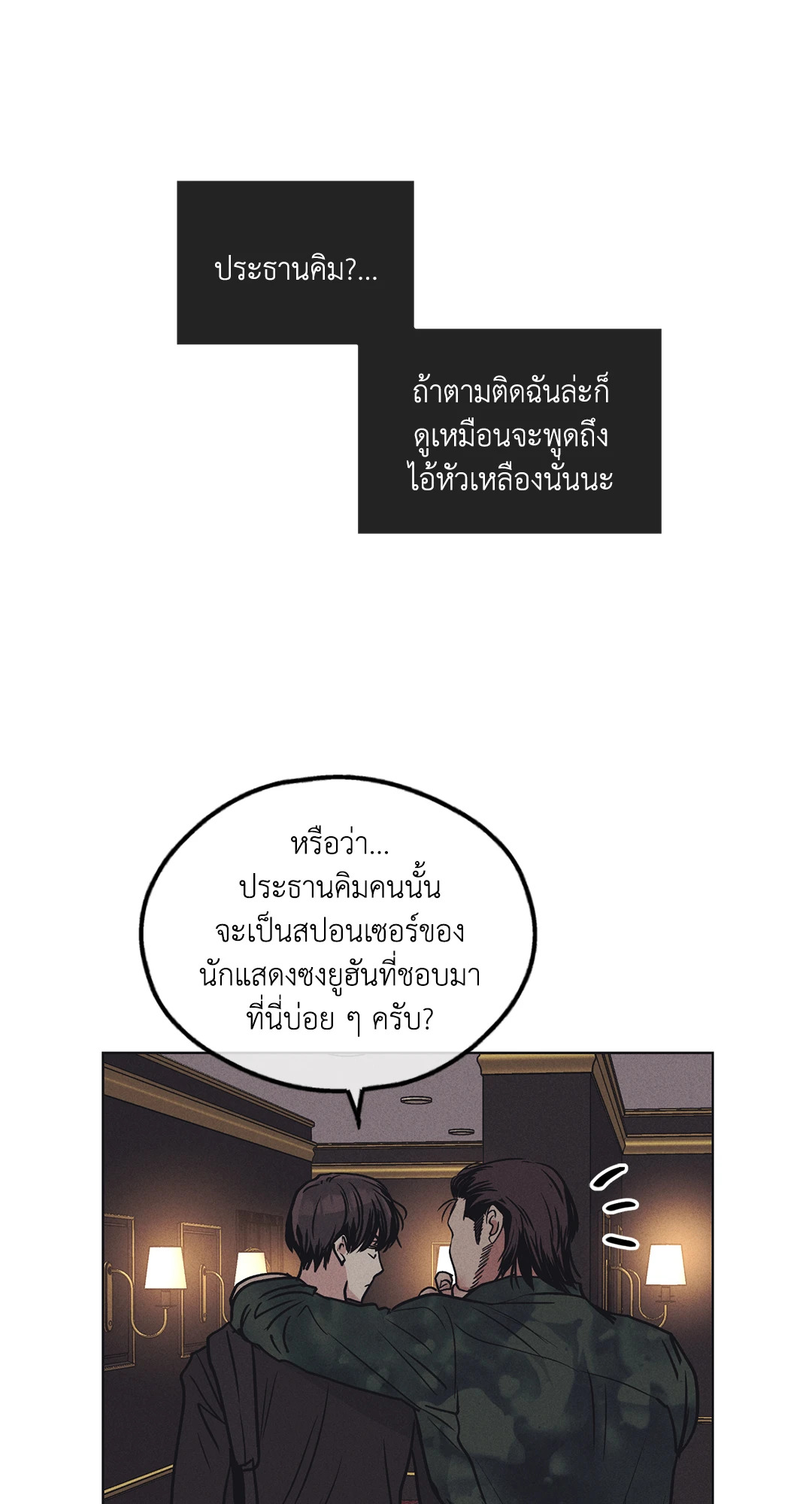 หน้า 58