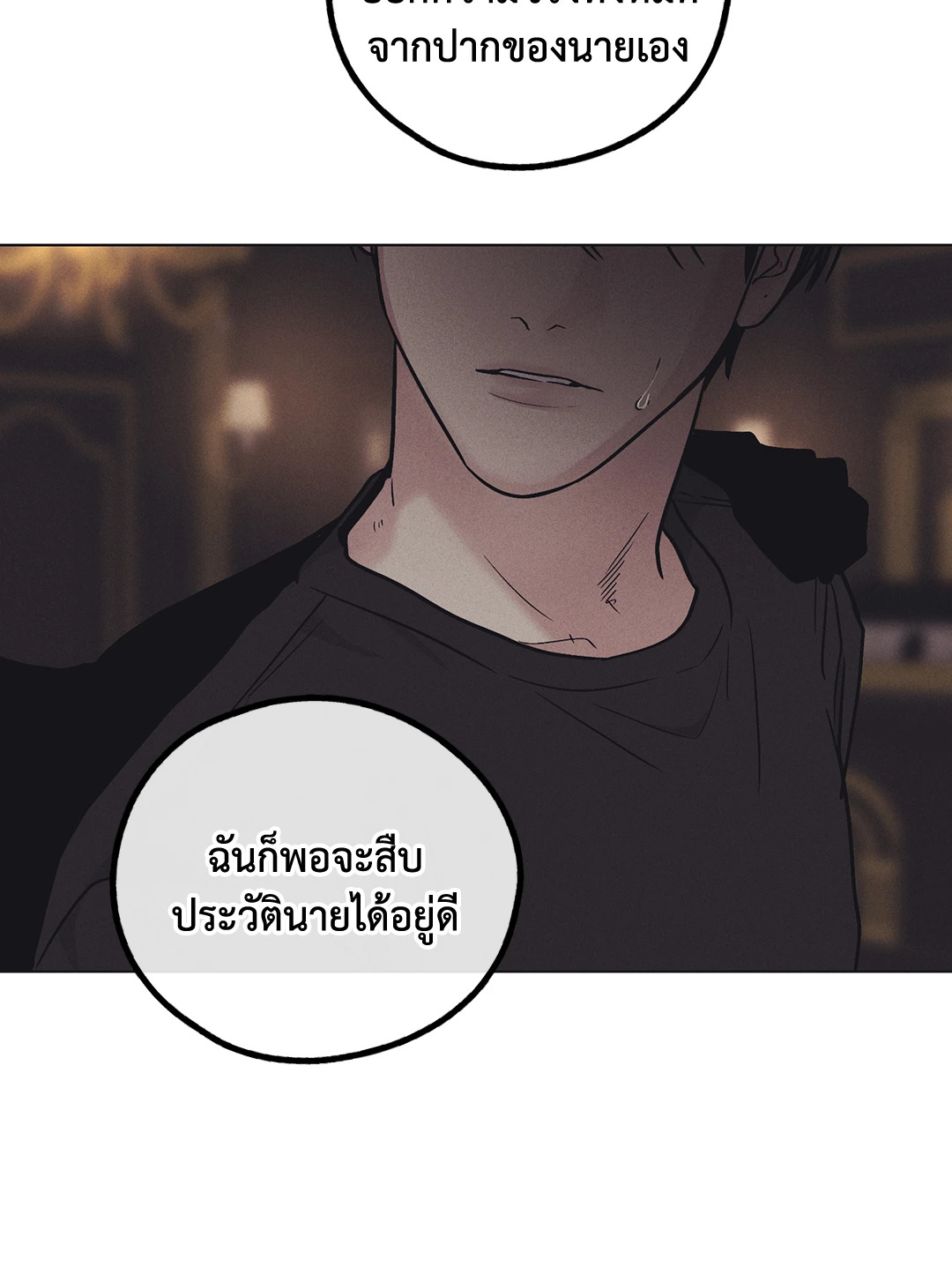 หน้า 68