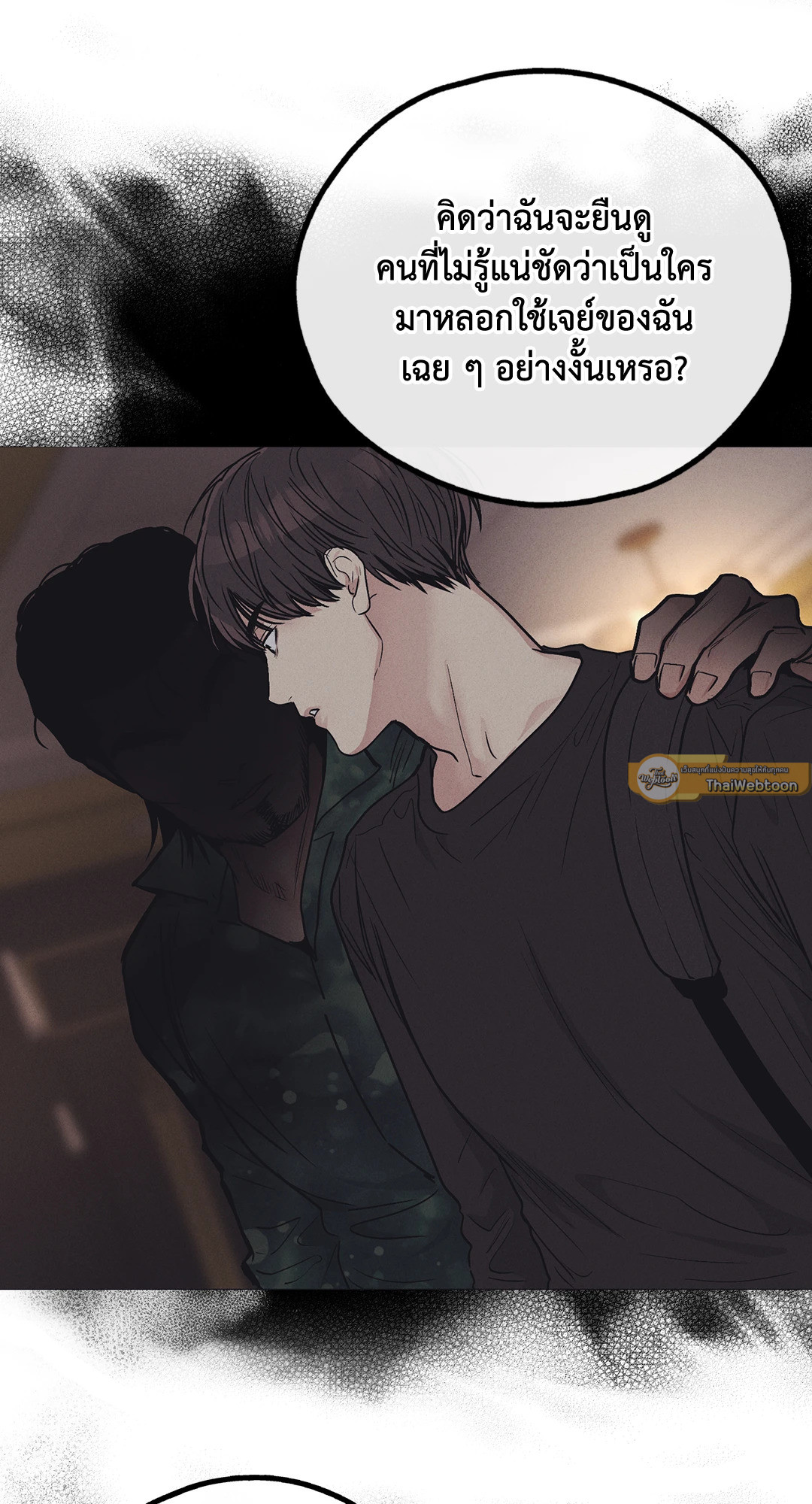 หน้า 69