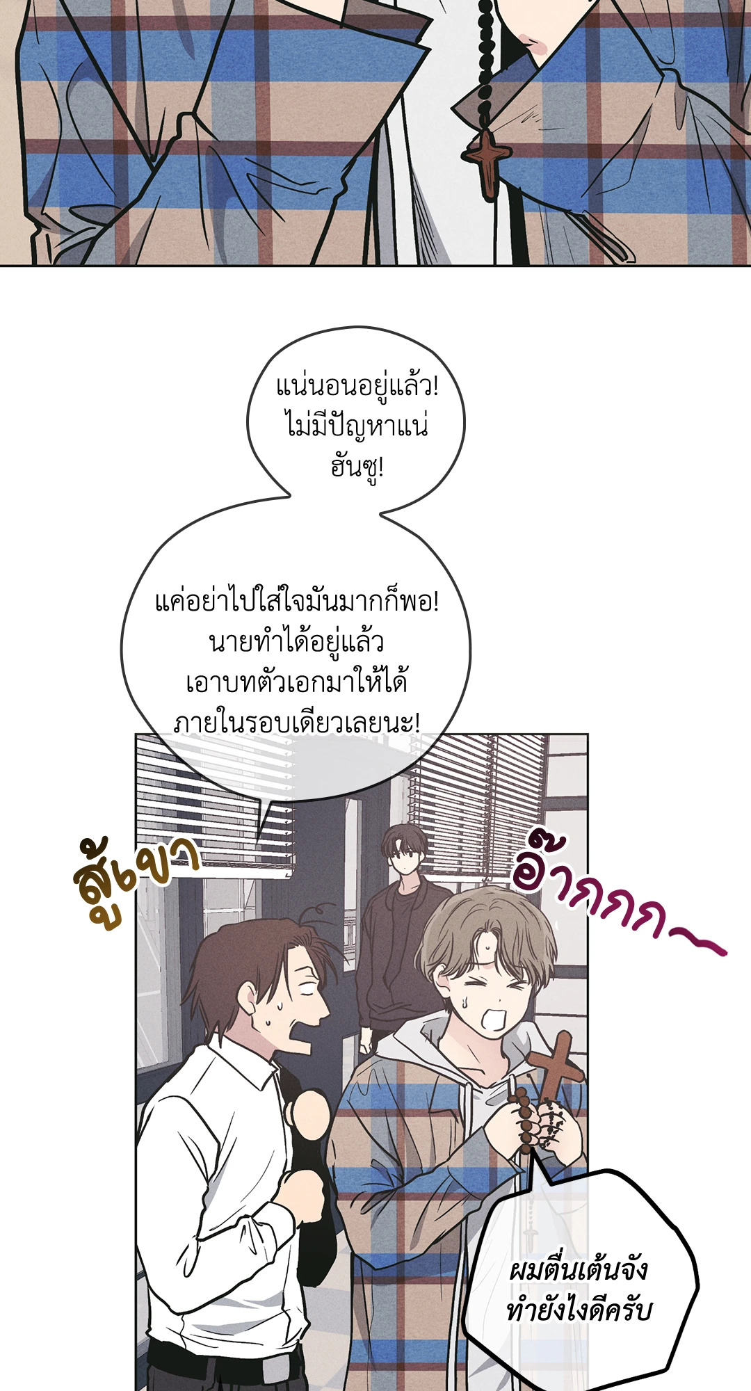 หน้า 23