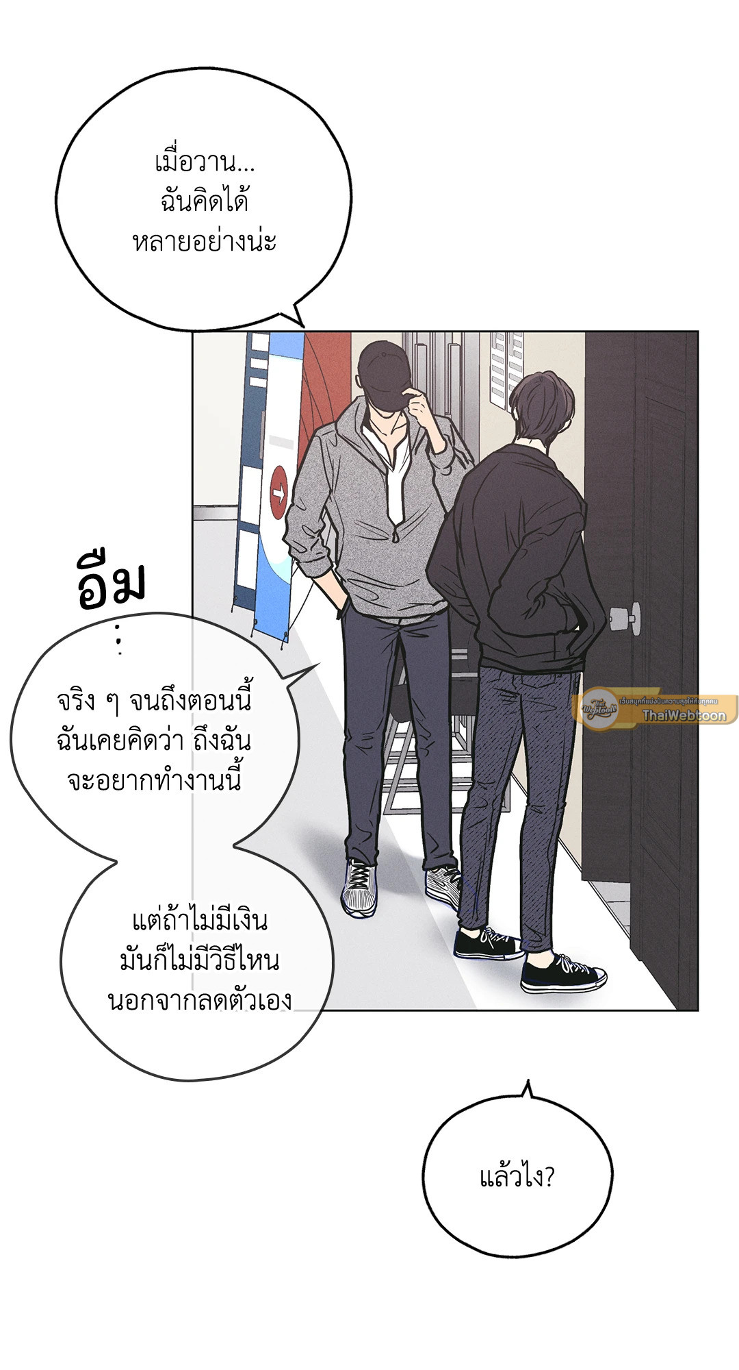 หน้า 34