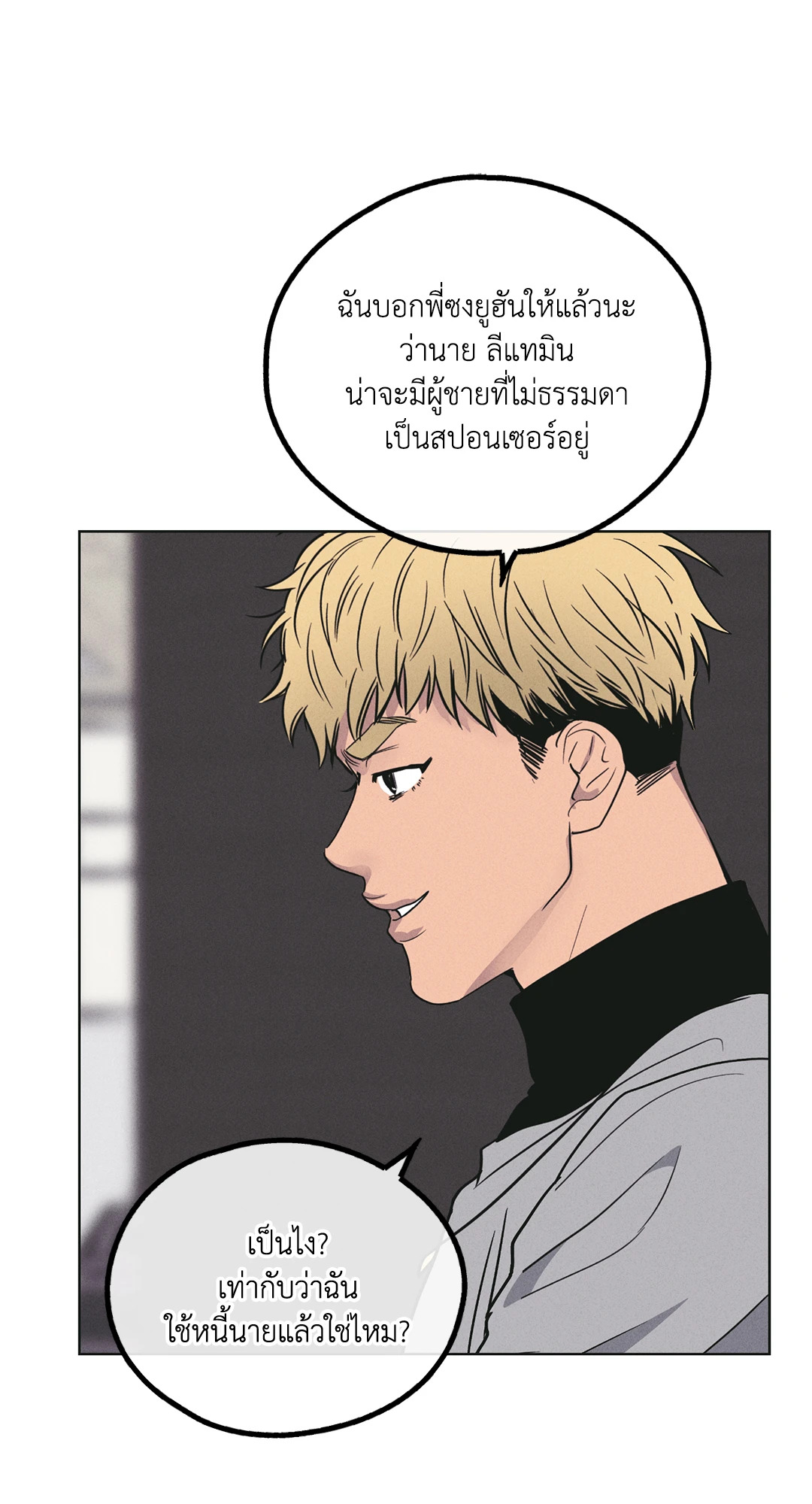 หน้า 51
