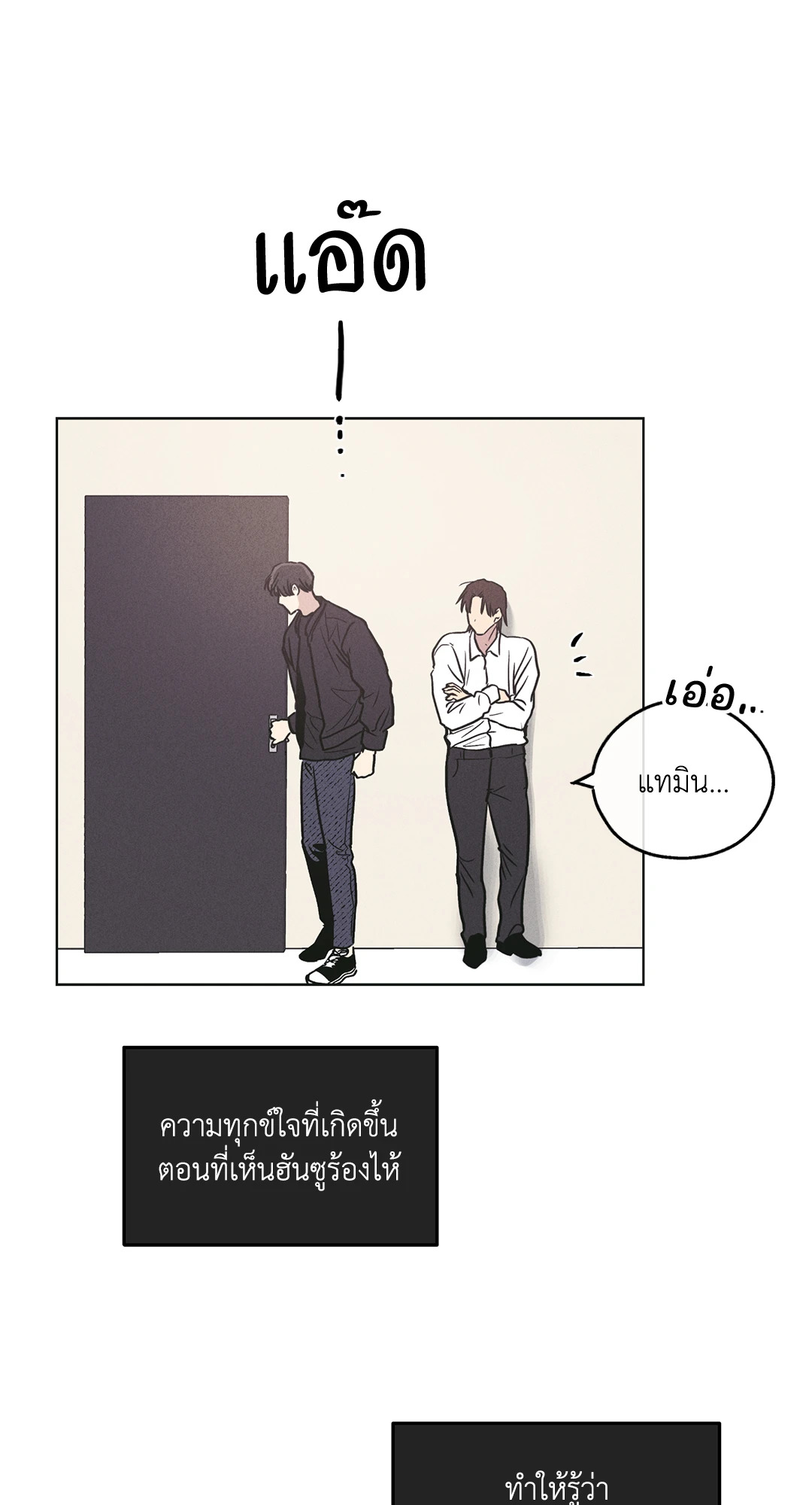 หน้า 76