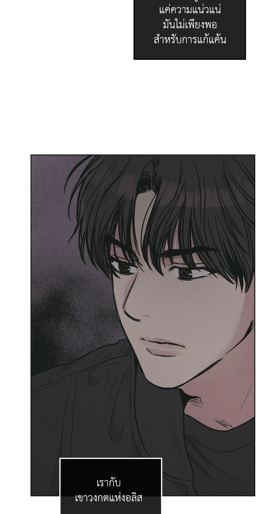 หน้า 77