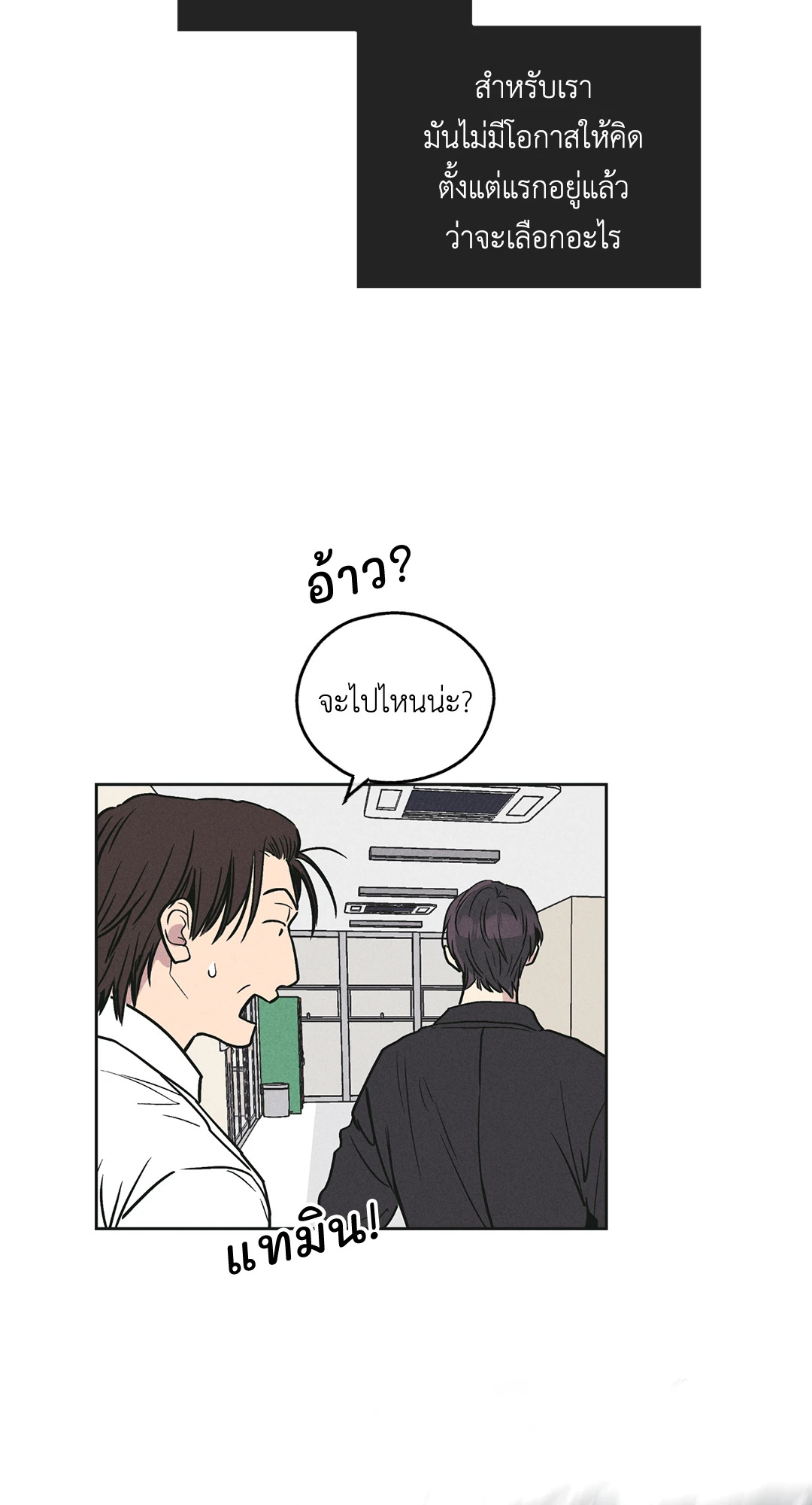 หน้า 78