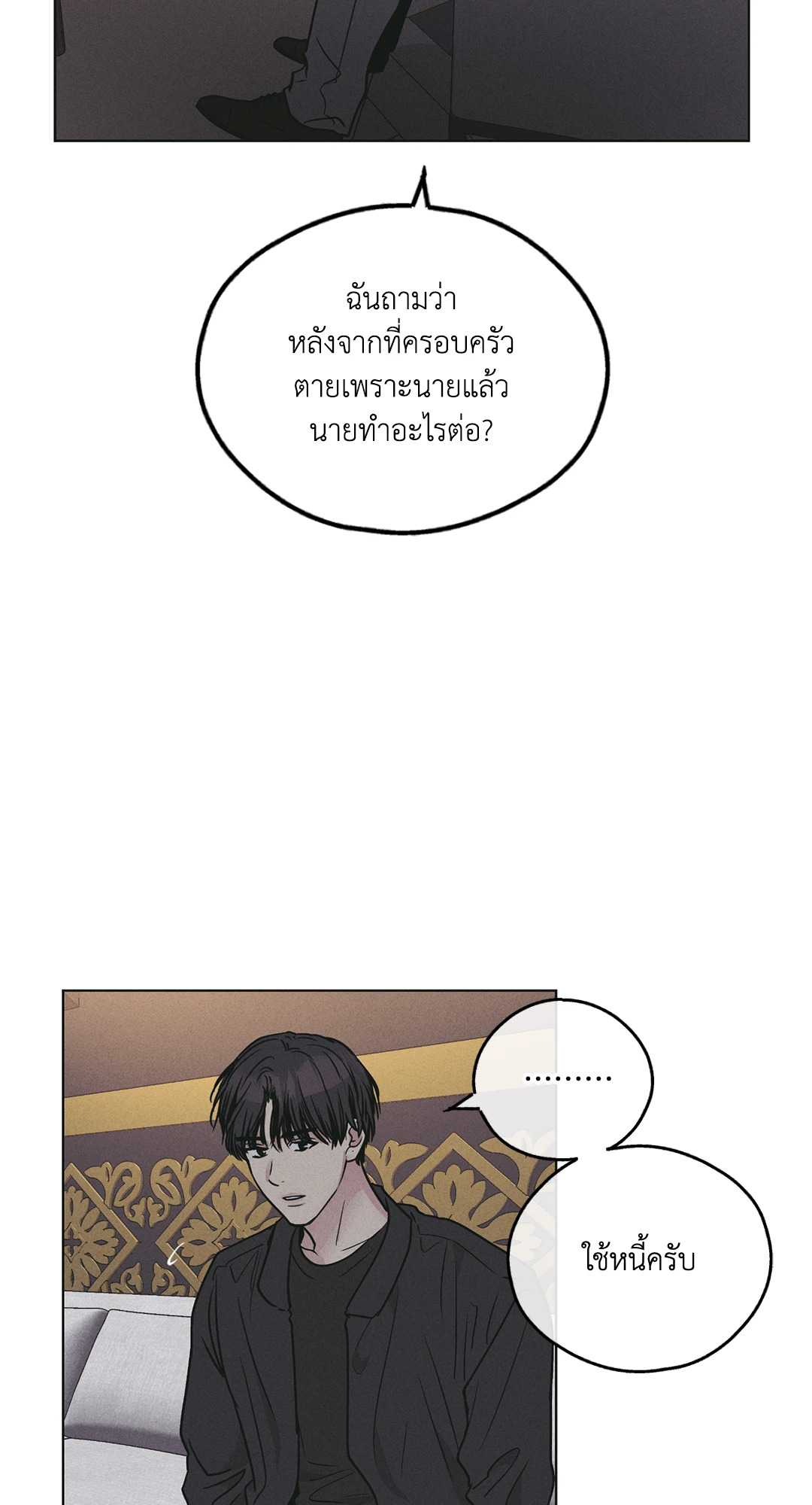 หน้า 35