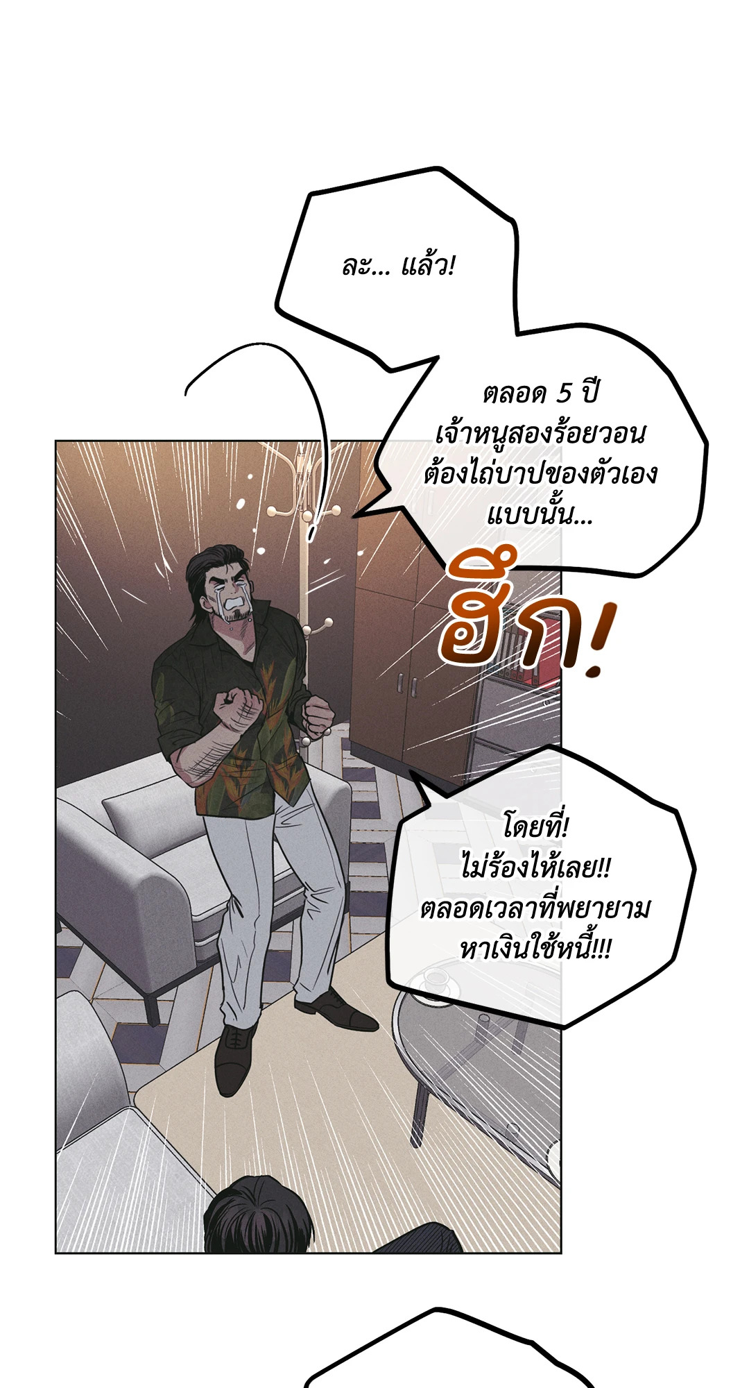 หน้า 50