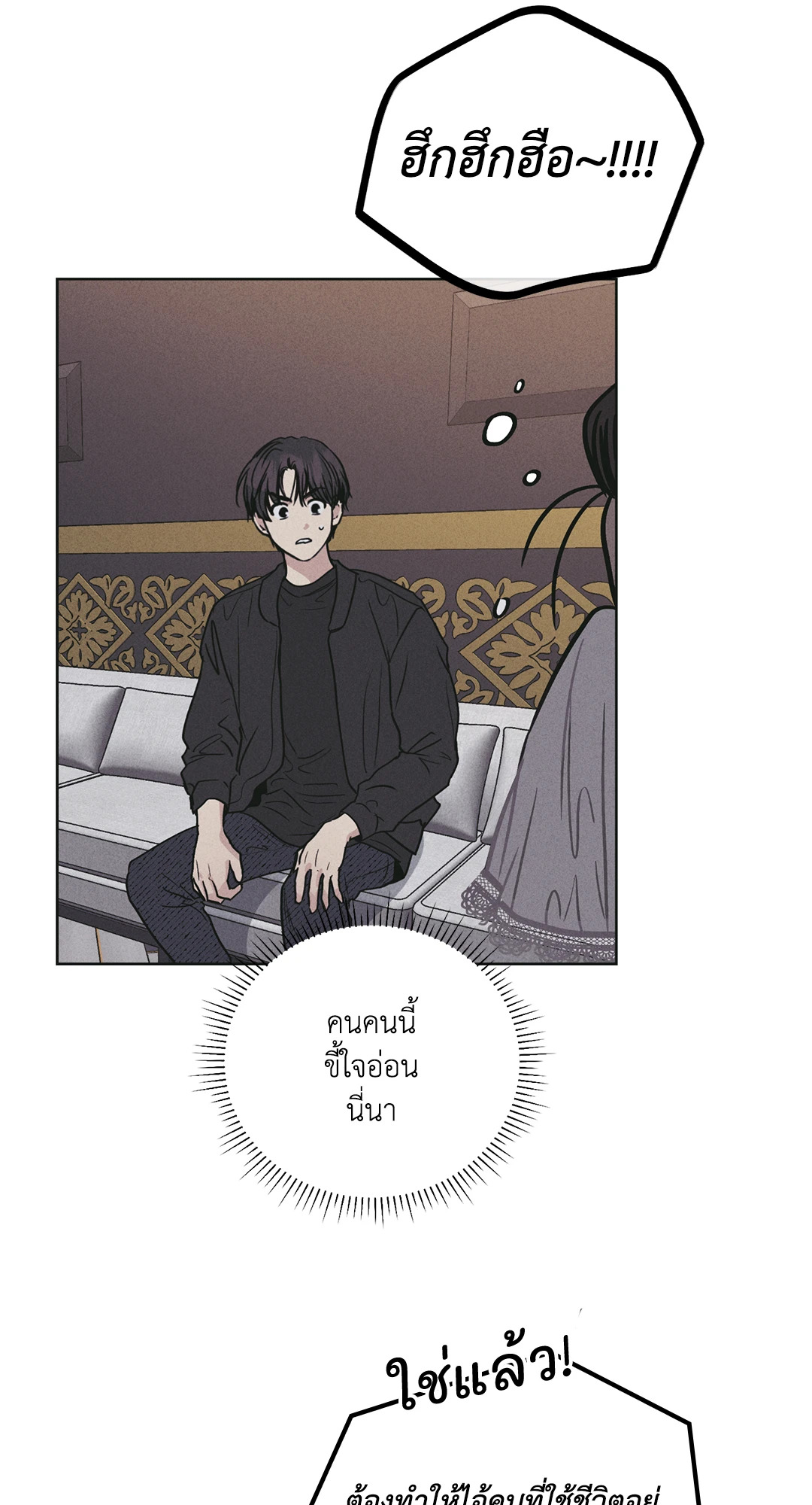 หน้า 54