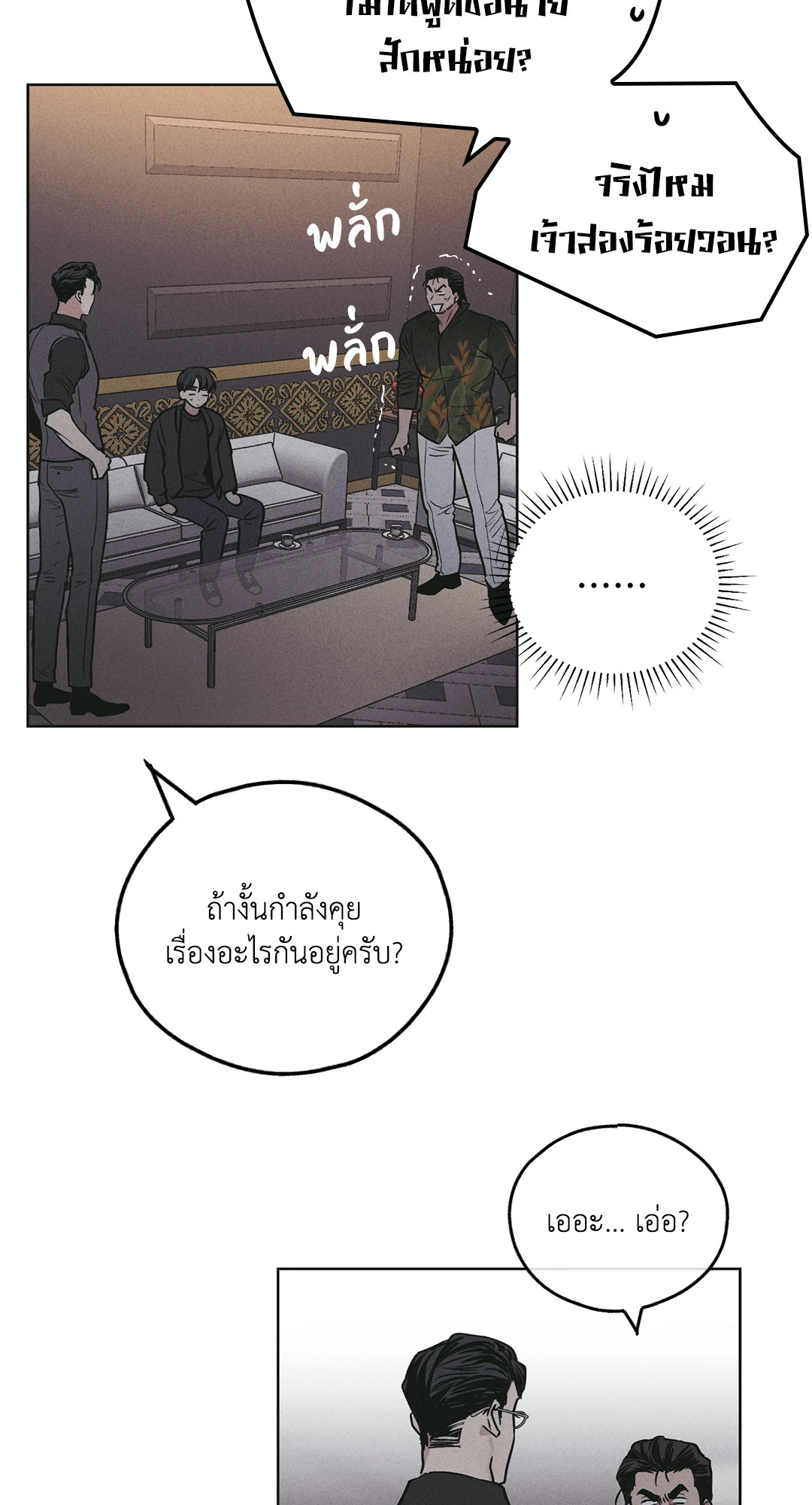 หน้า 63