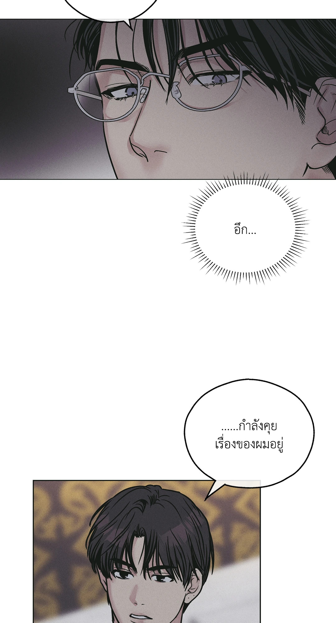 หน้า 66