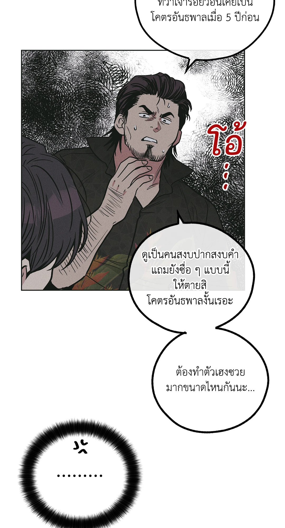 หน้า 72