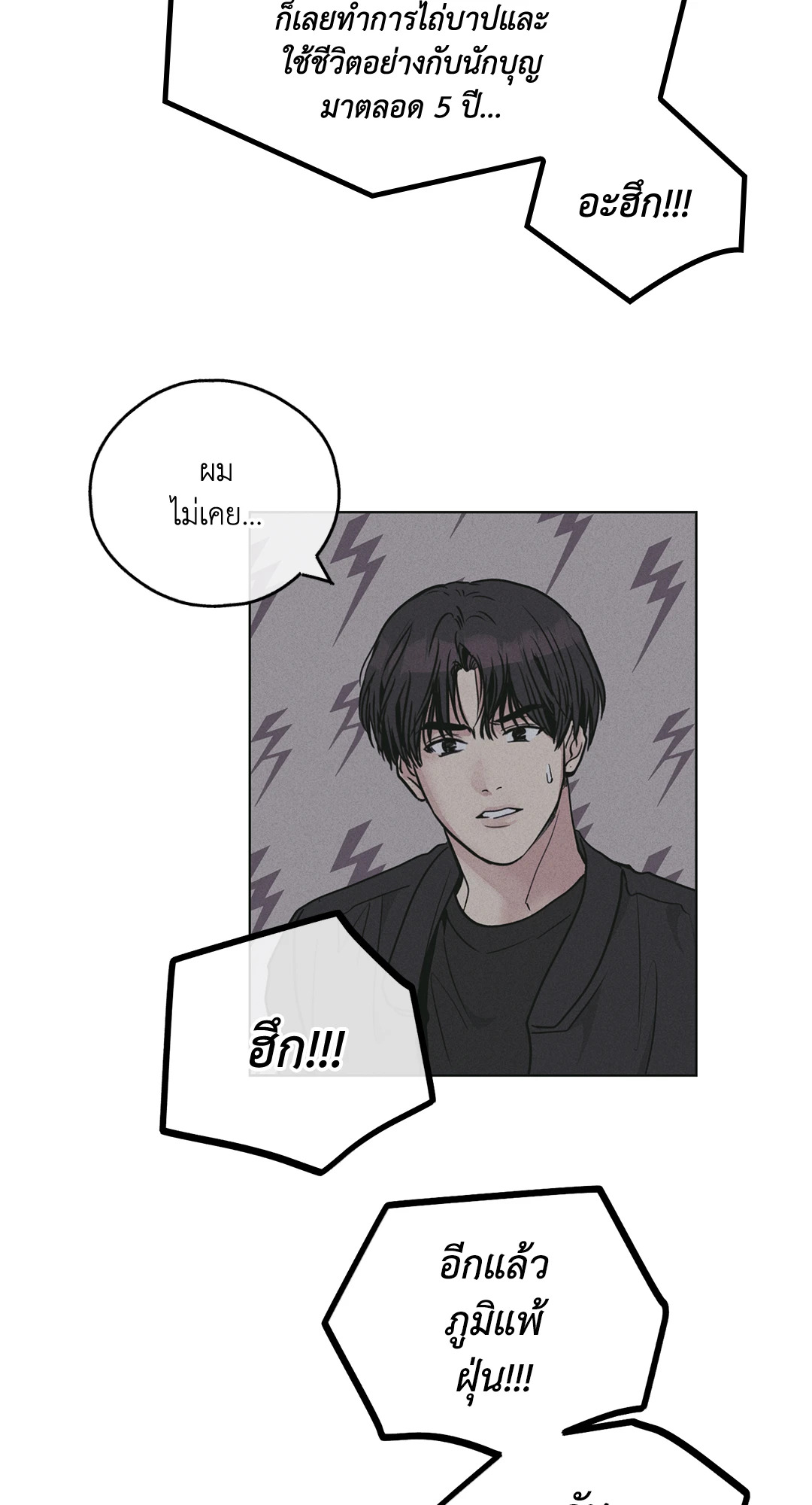 หน้า 75