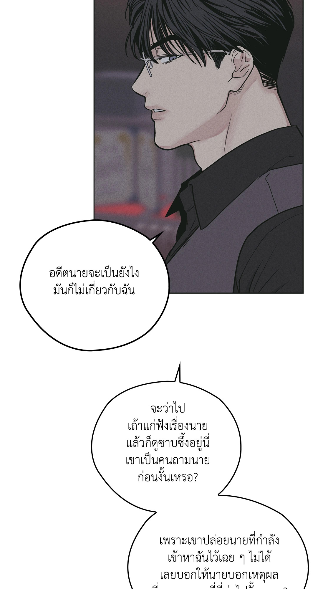 หน้า 79