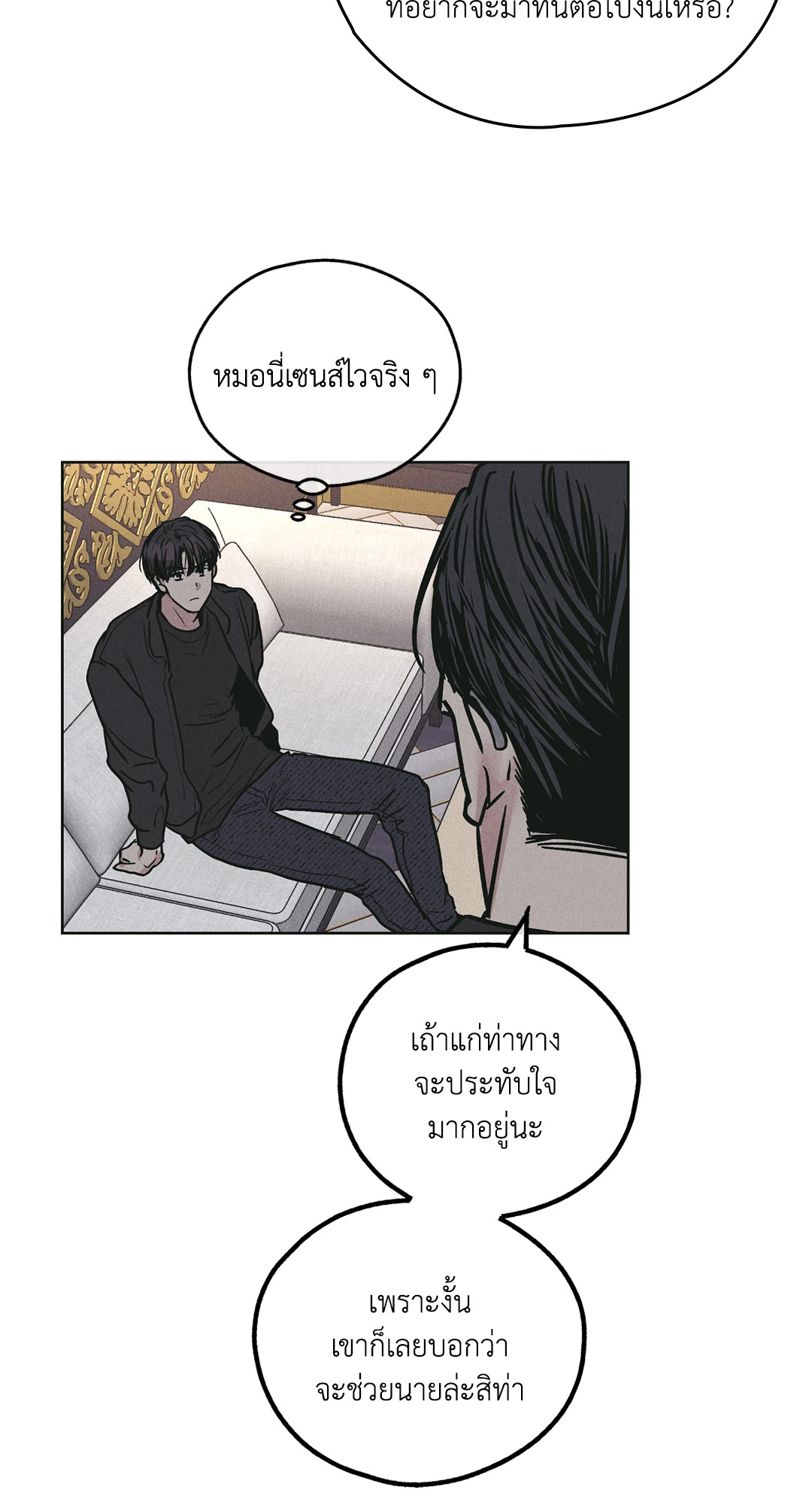 หน้า 80