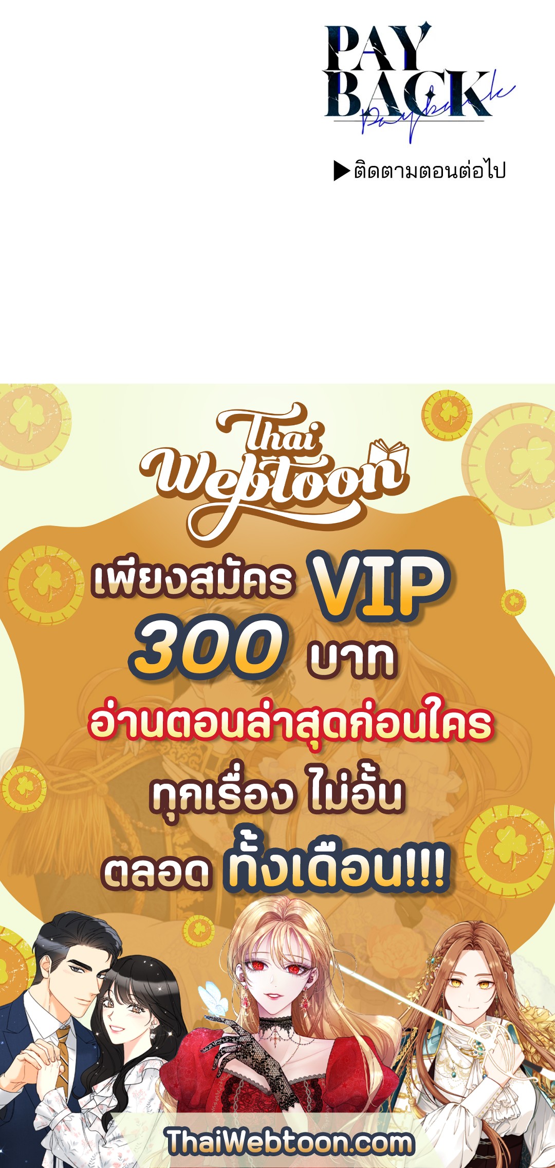 หน้า 100