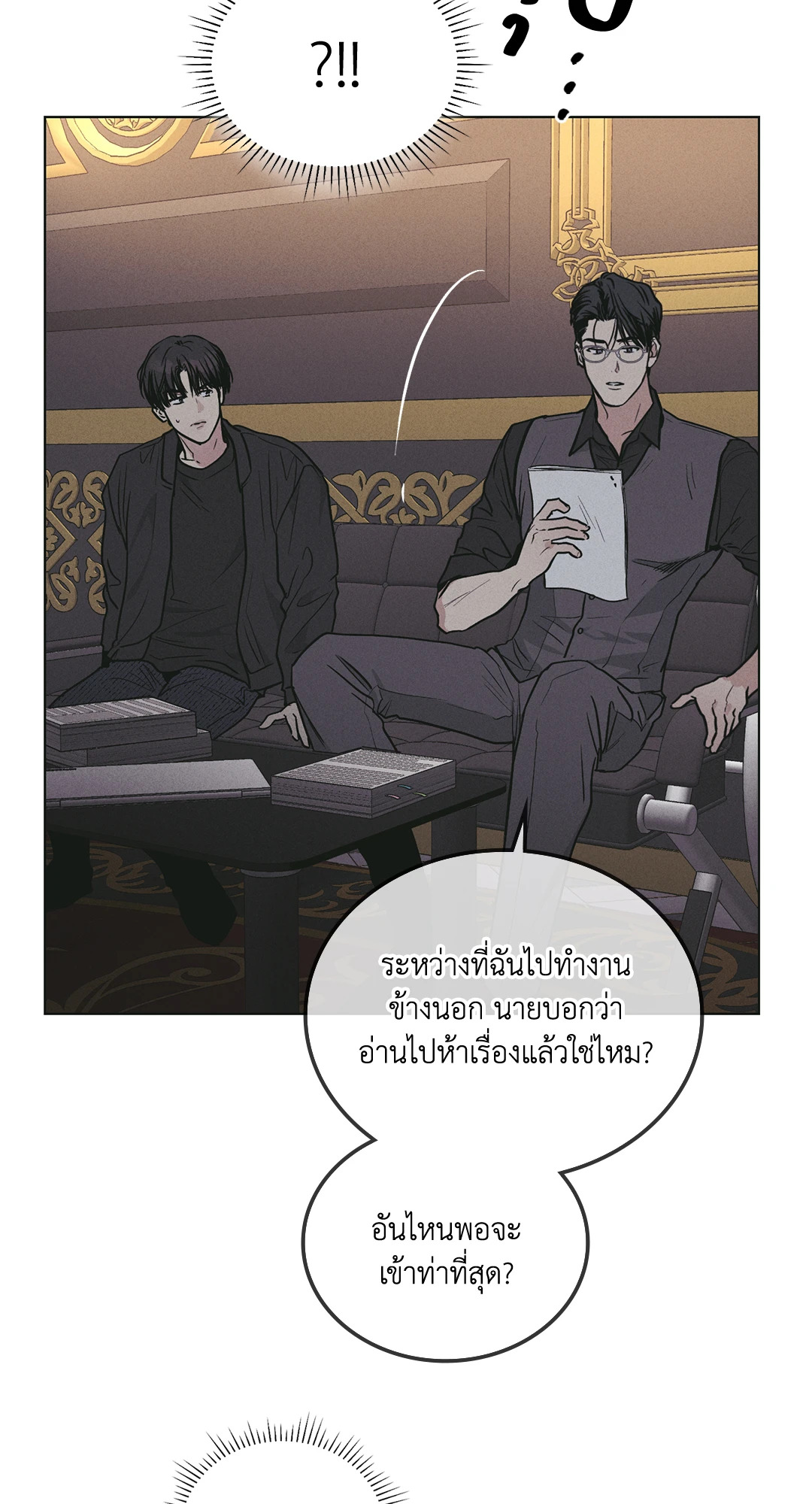 หน้า 56