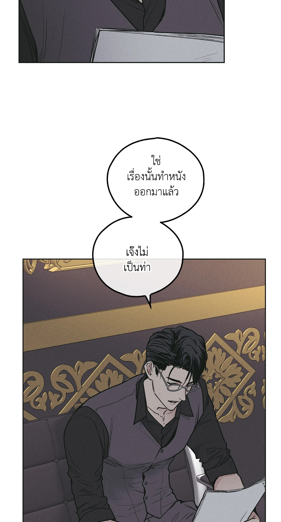 หน้า 59