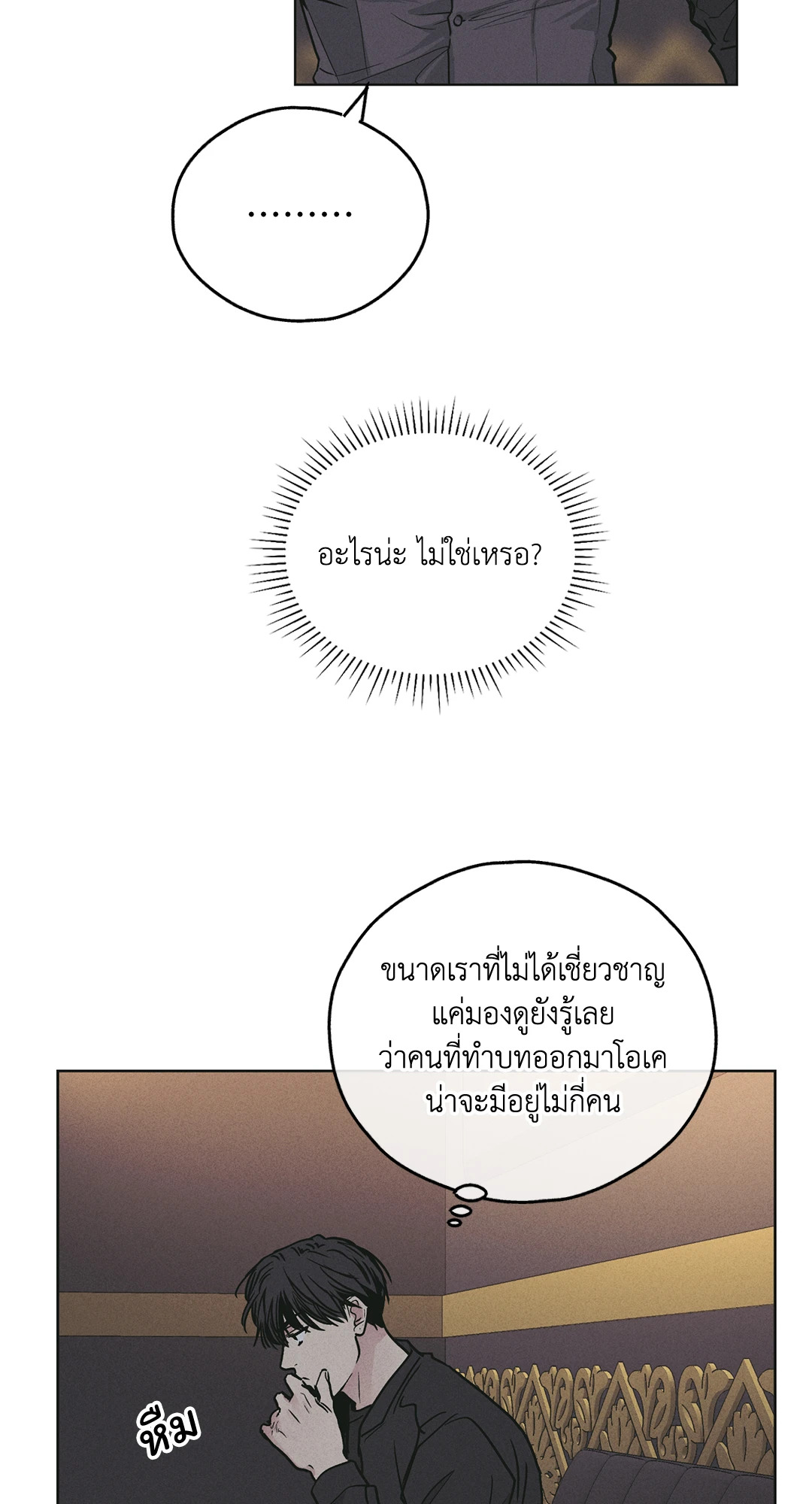หน้า 64