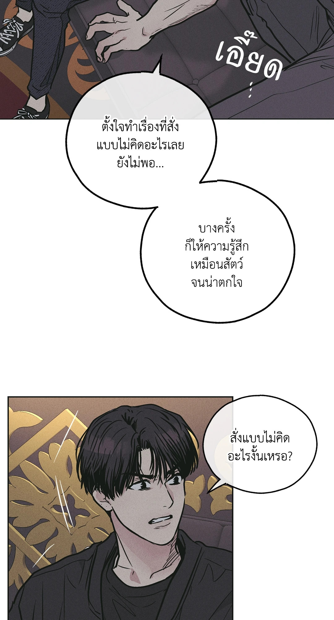 หน้า 68