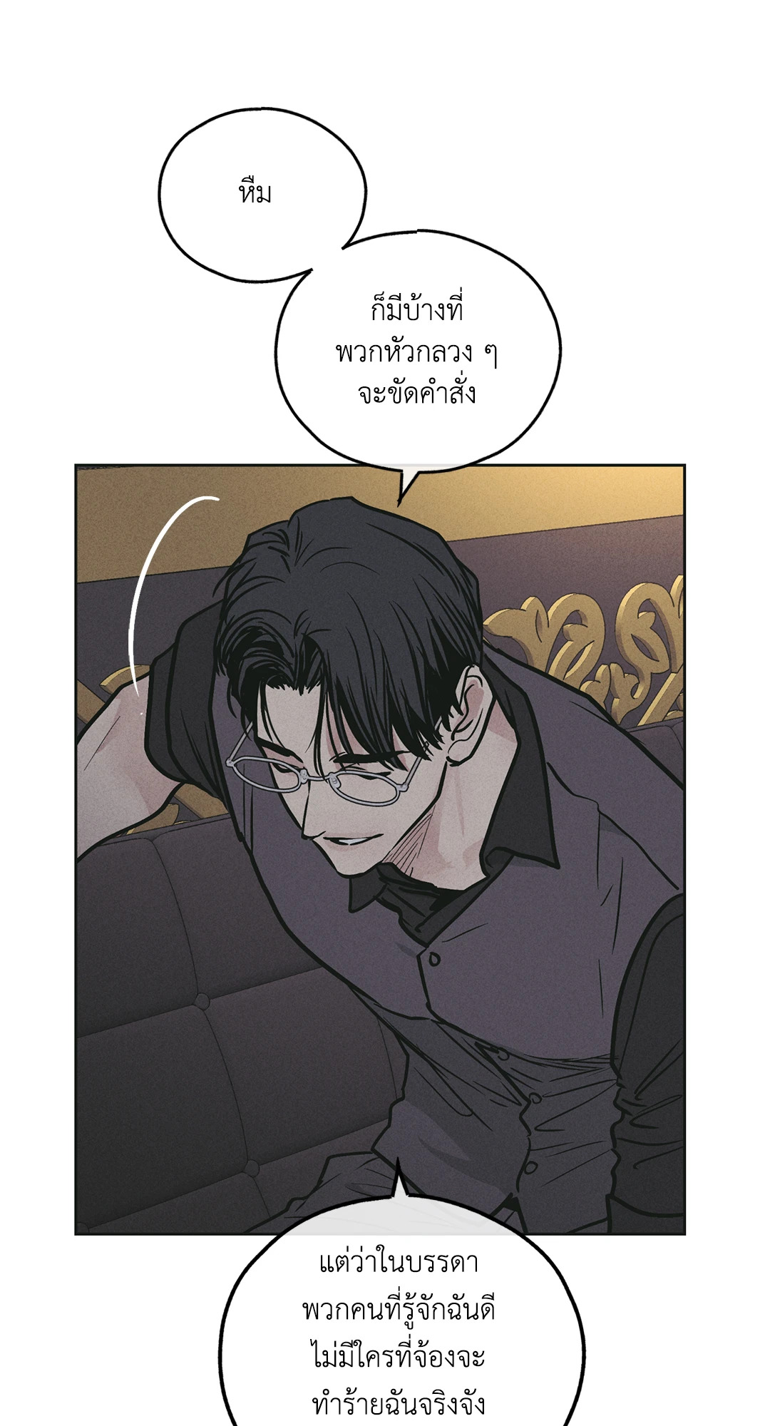 หน้า 72