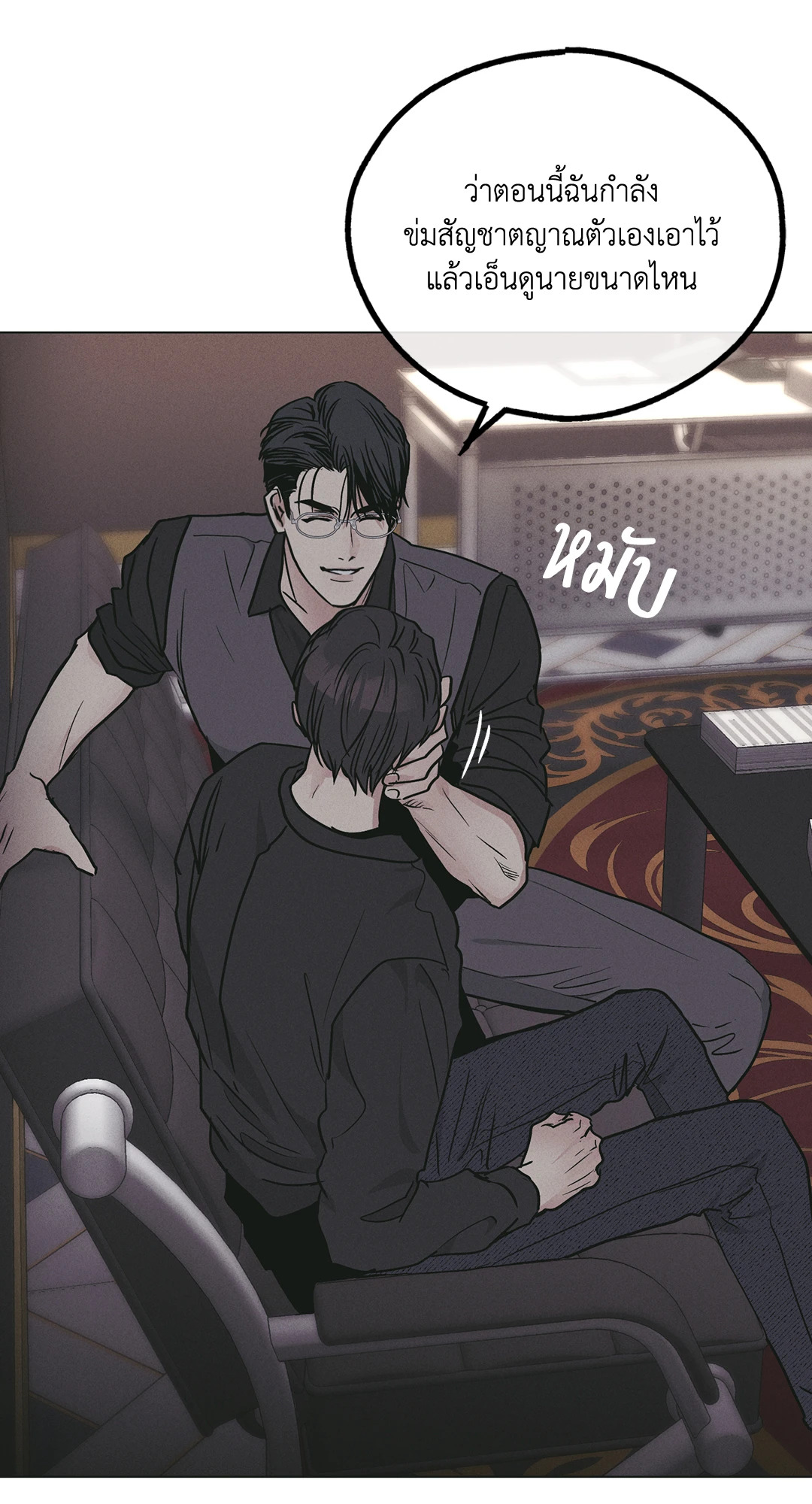 หน้า 74