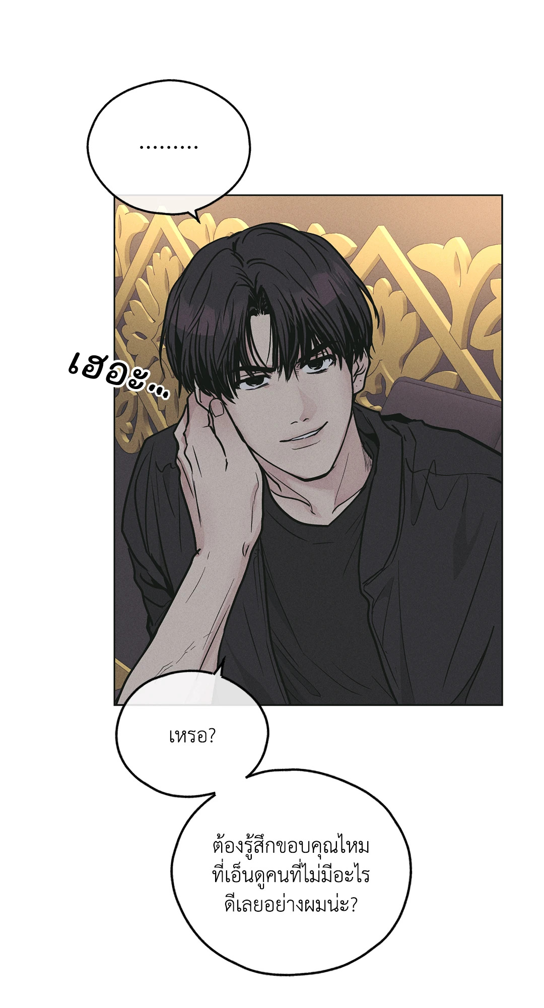 หน้า 75