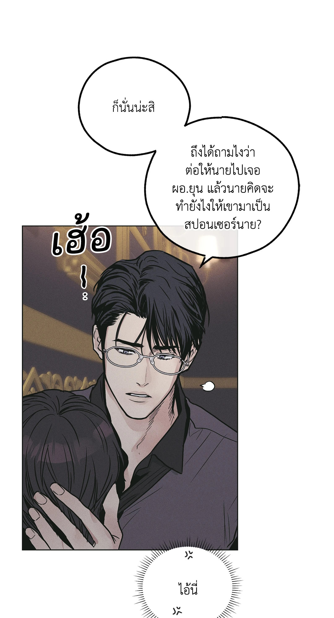 หน้า 76