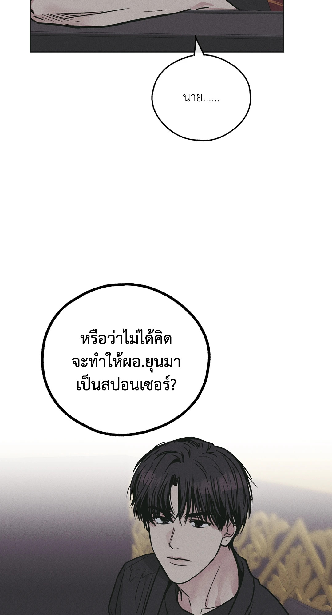 หน้า 83