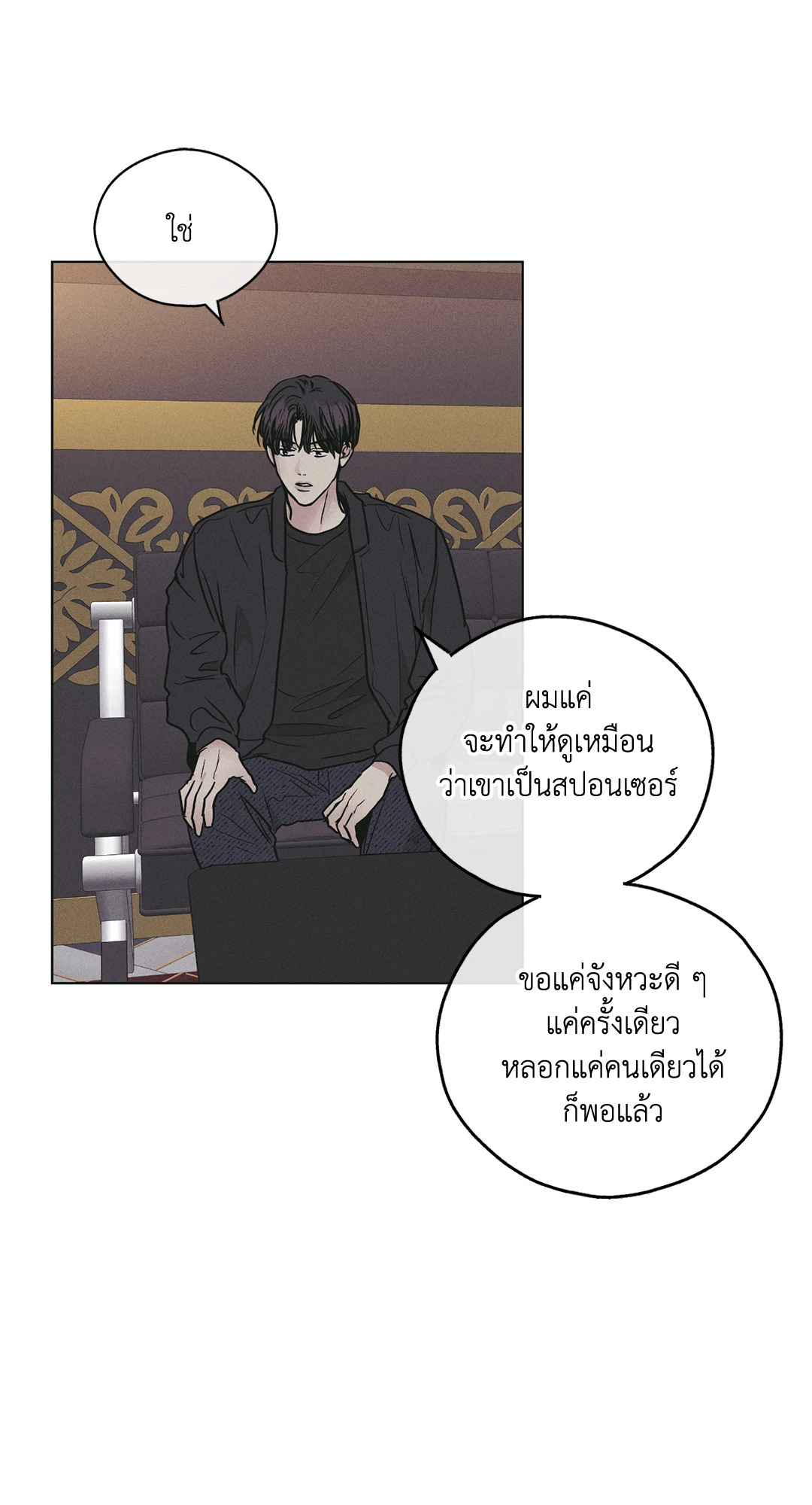 หน้า 86