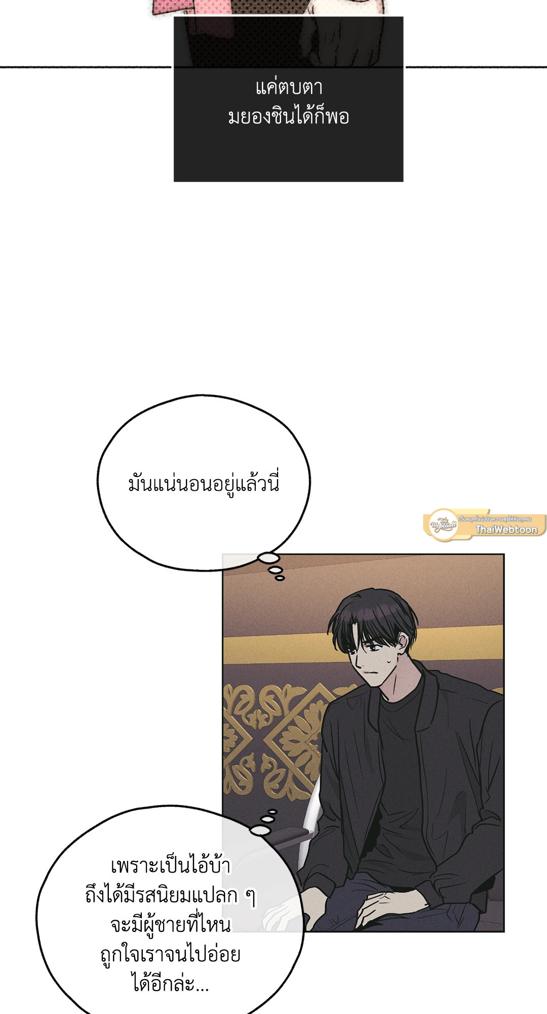 หน้า 88