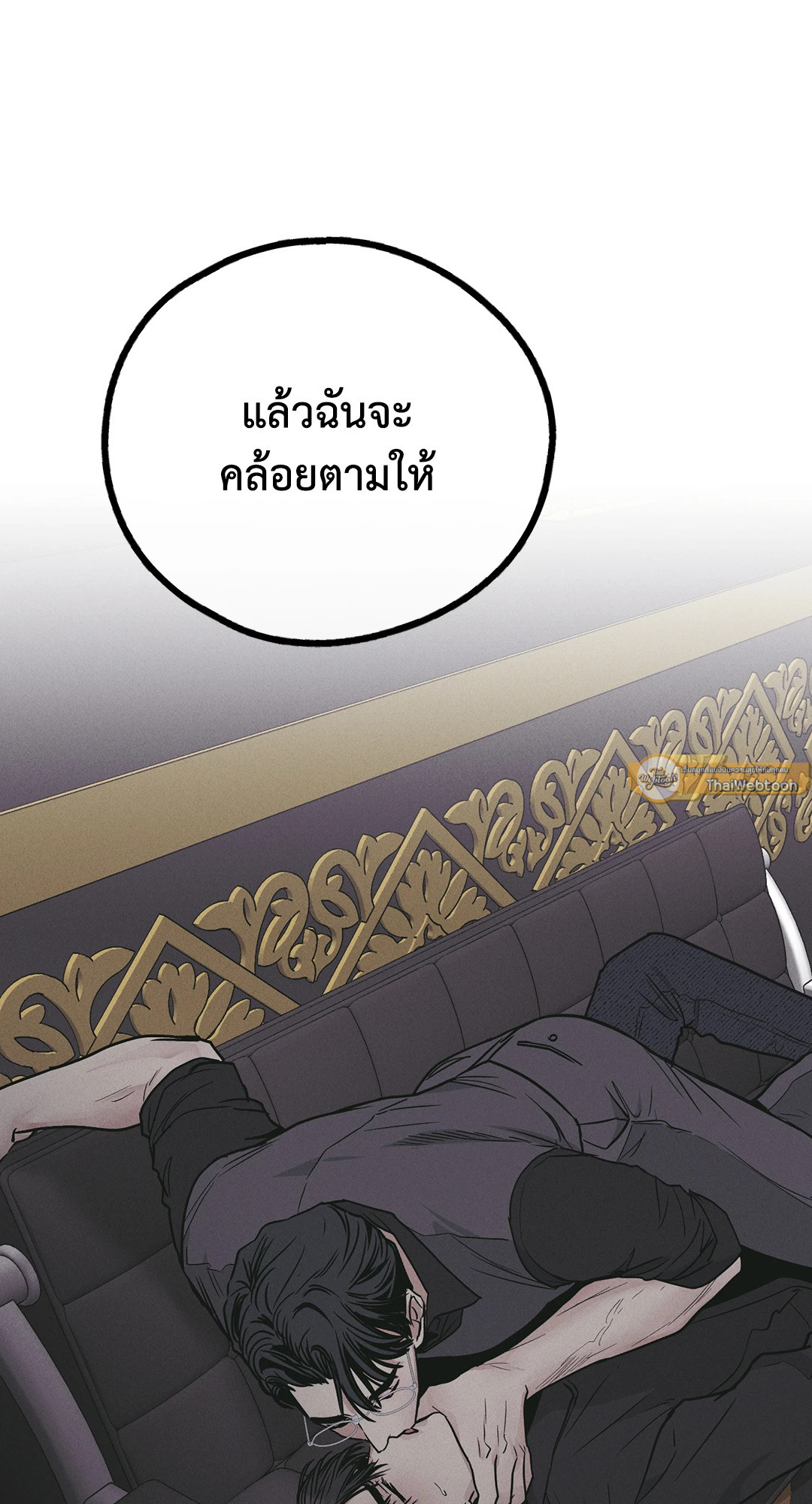 หน้า 98