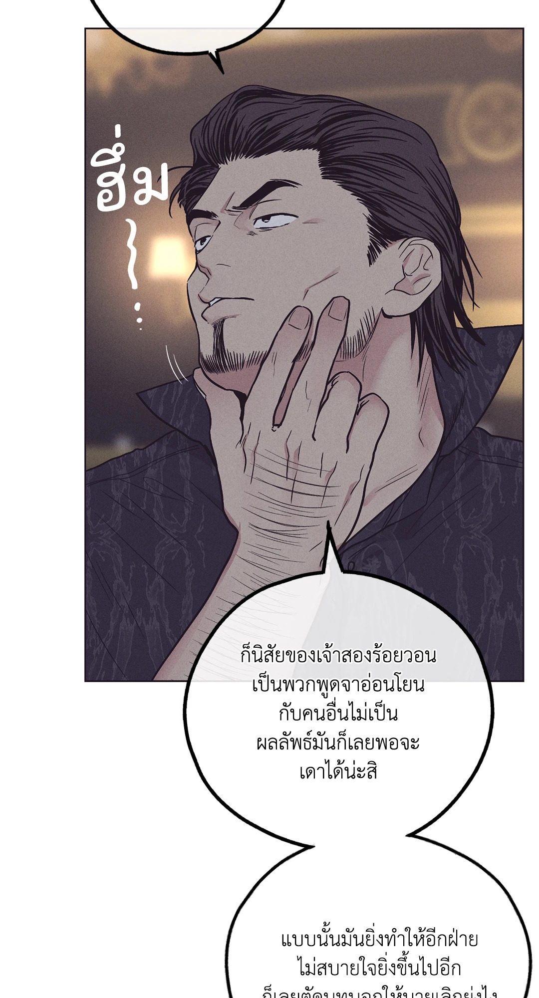 หน้า 68