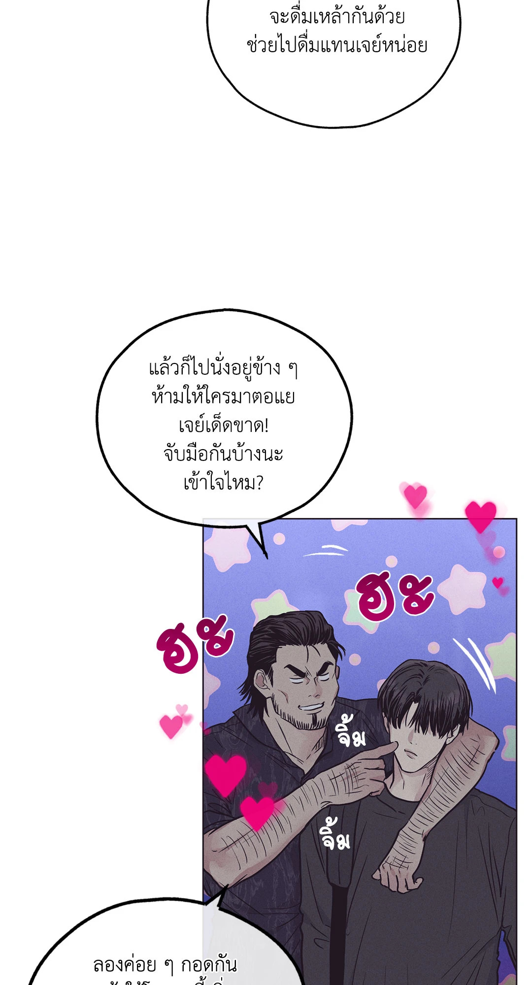 หน้า 73