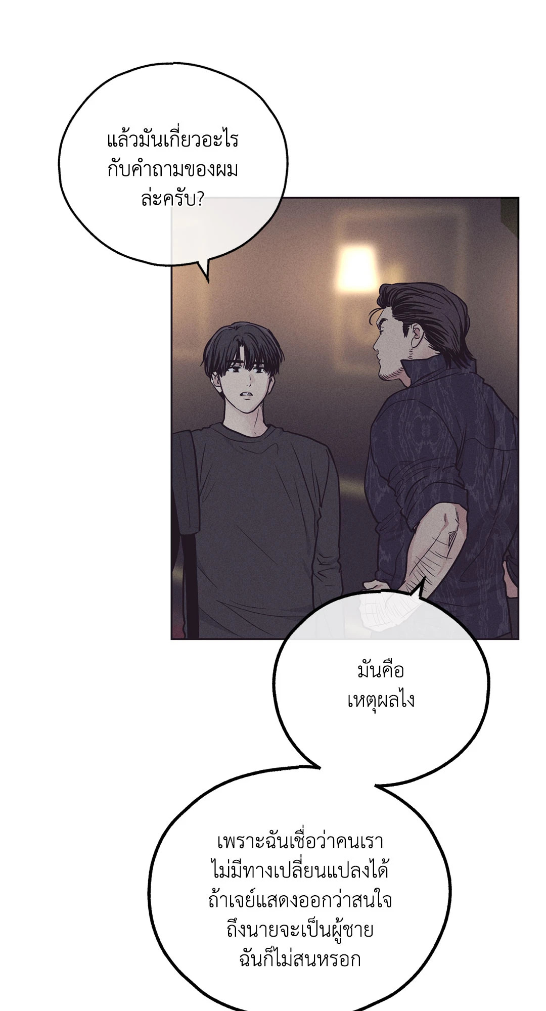 หน้า 87