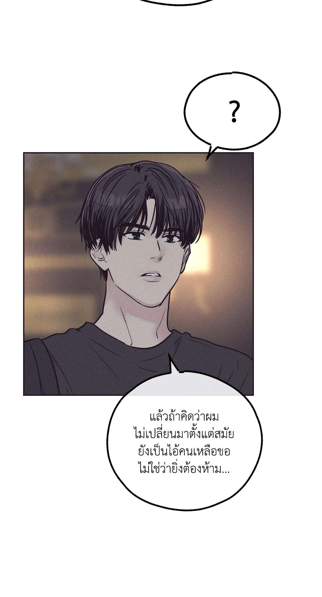 หน้า 88