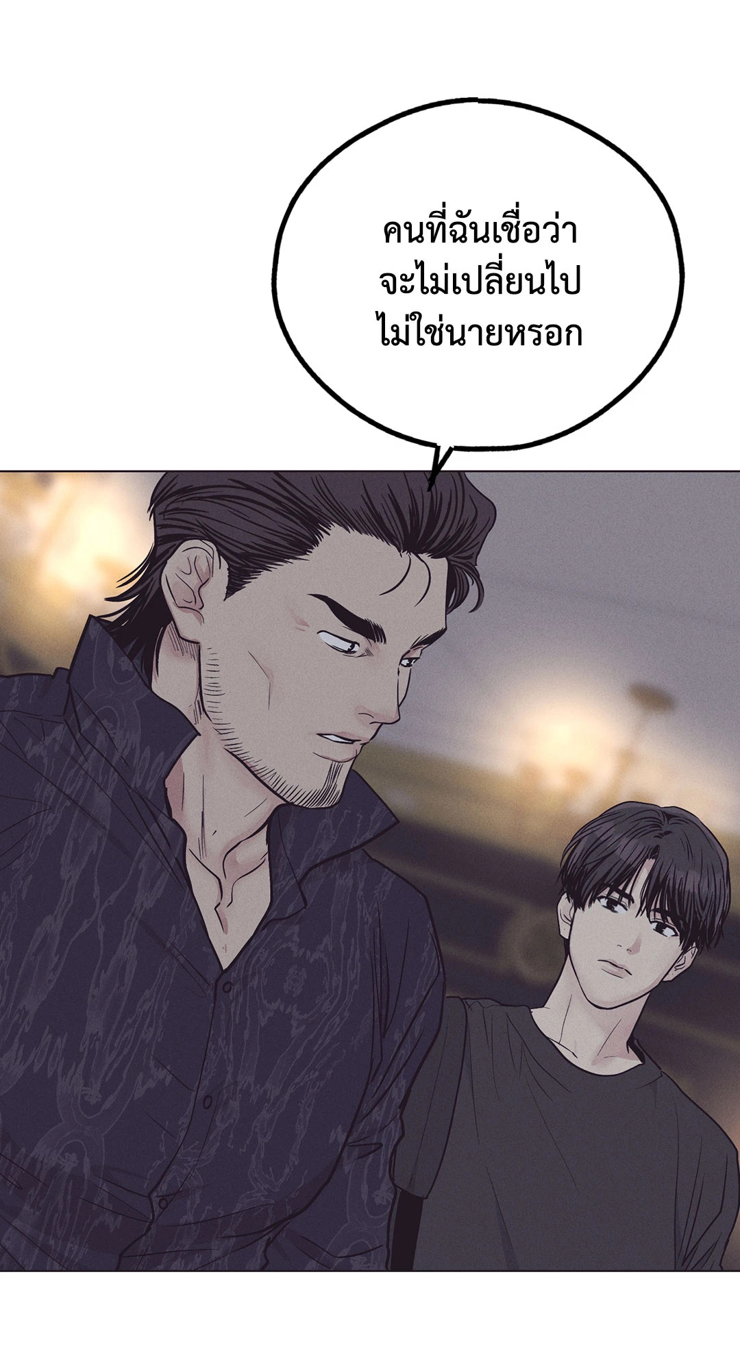 หน้า 89