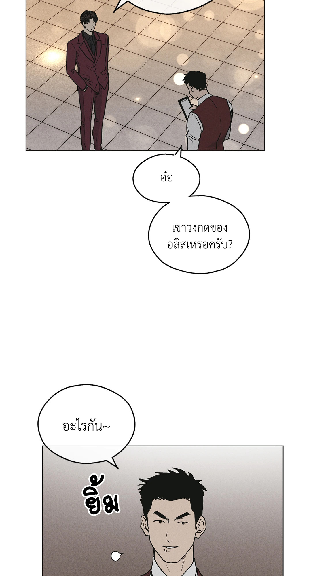 หน้า 28
