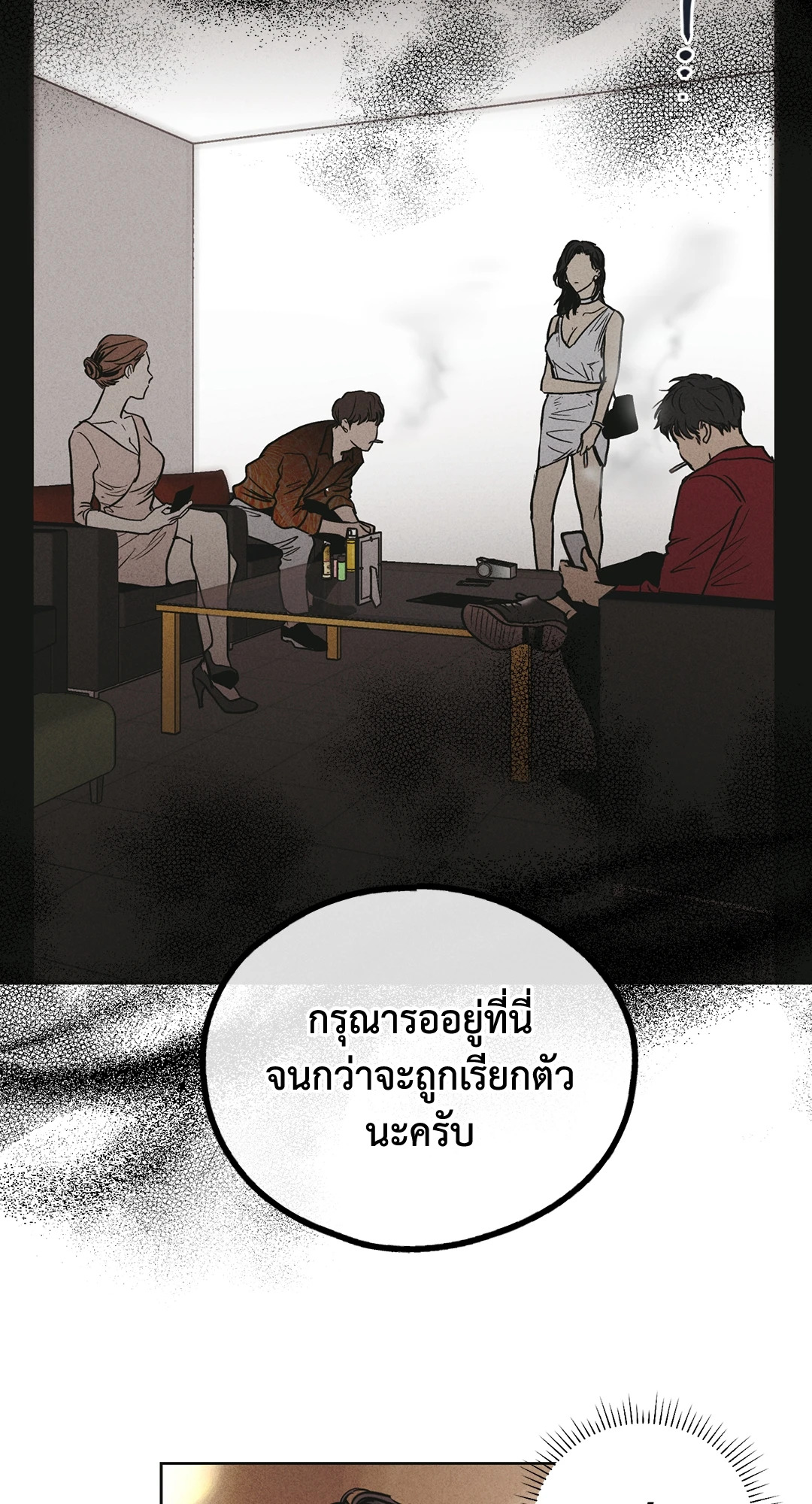 หน้า 34